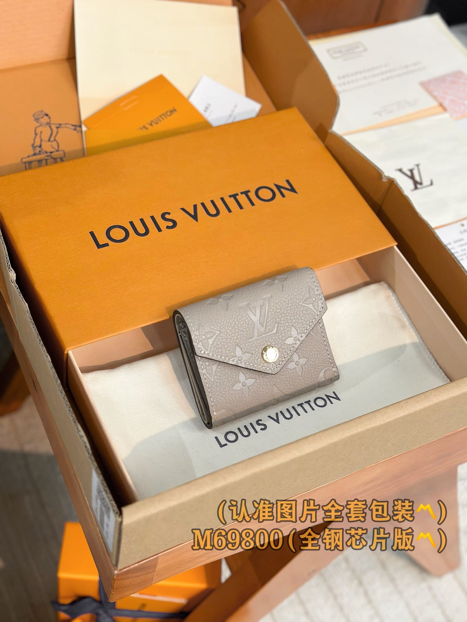 Wallet M69800 Louis Vuitton M69800