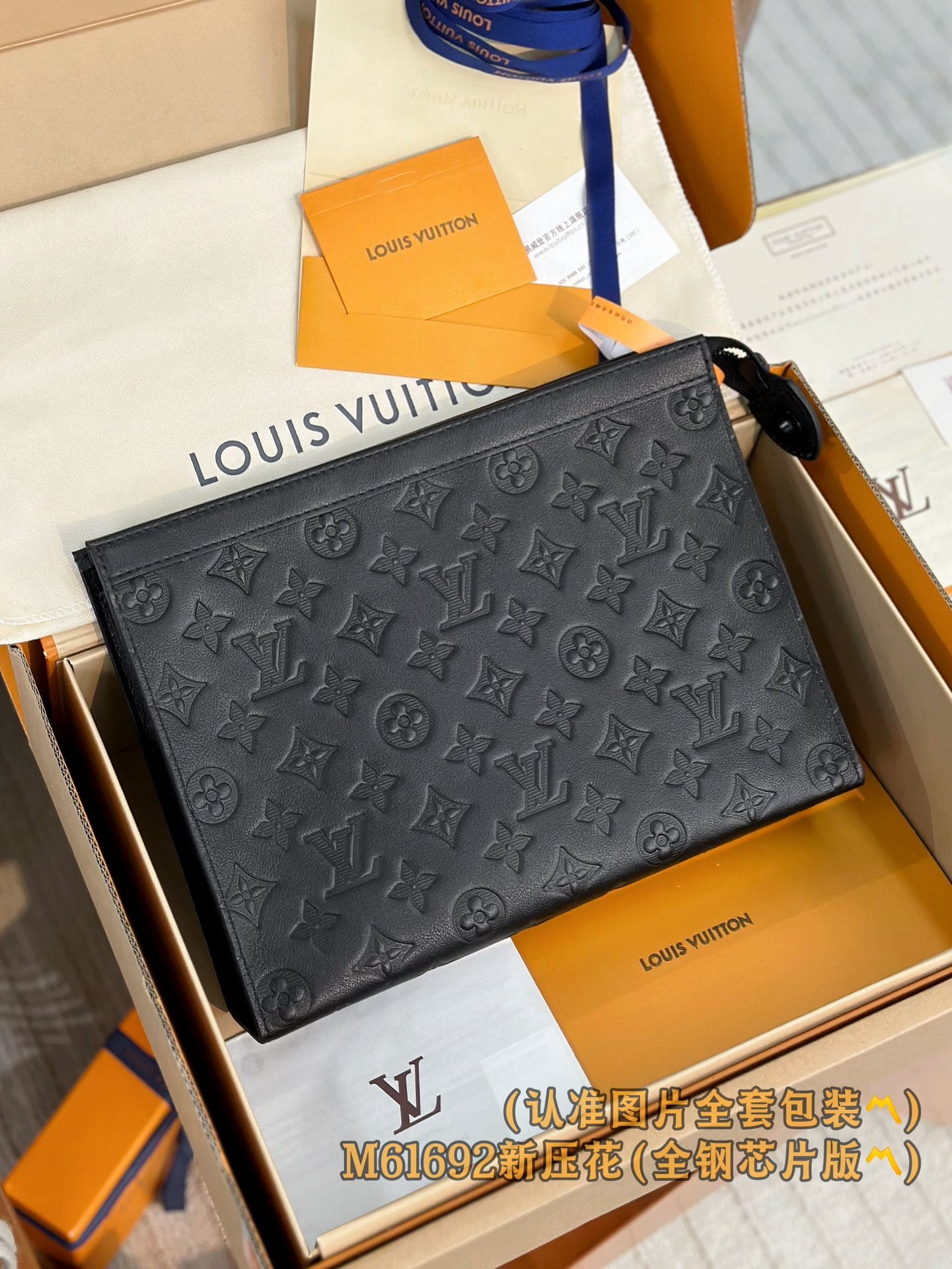 Clutch M61692.7 Louis Vuitton M61692.7