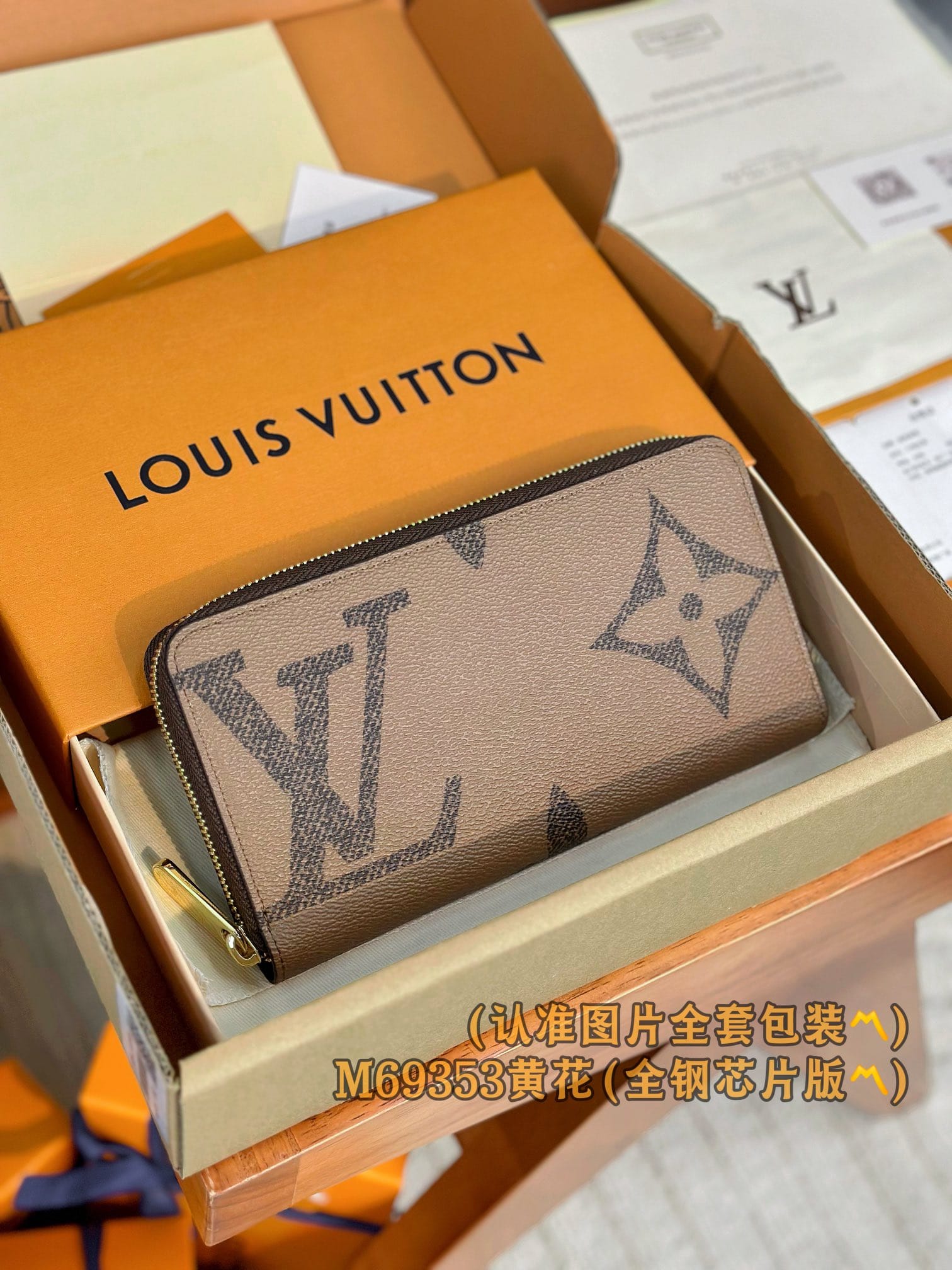 Louis Vuitton M69353 Louis Vuitton M69353