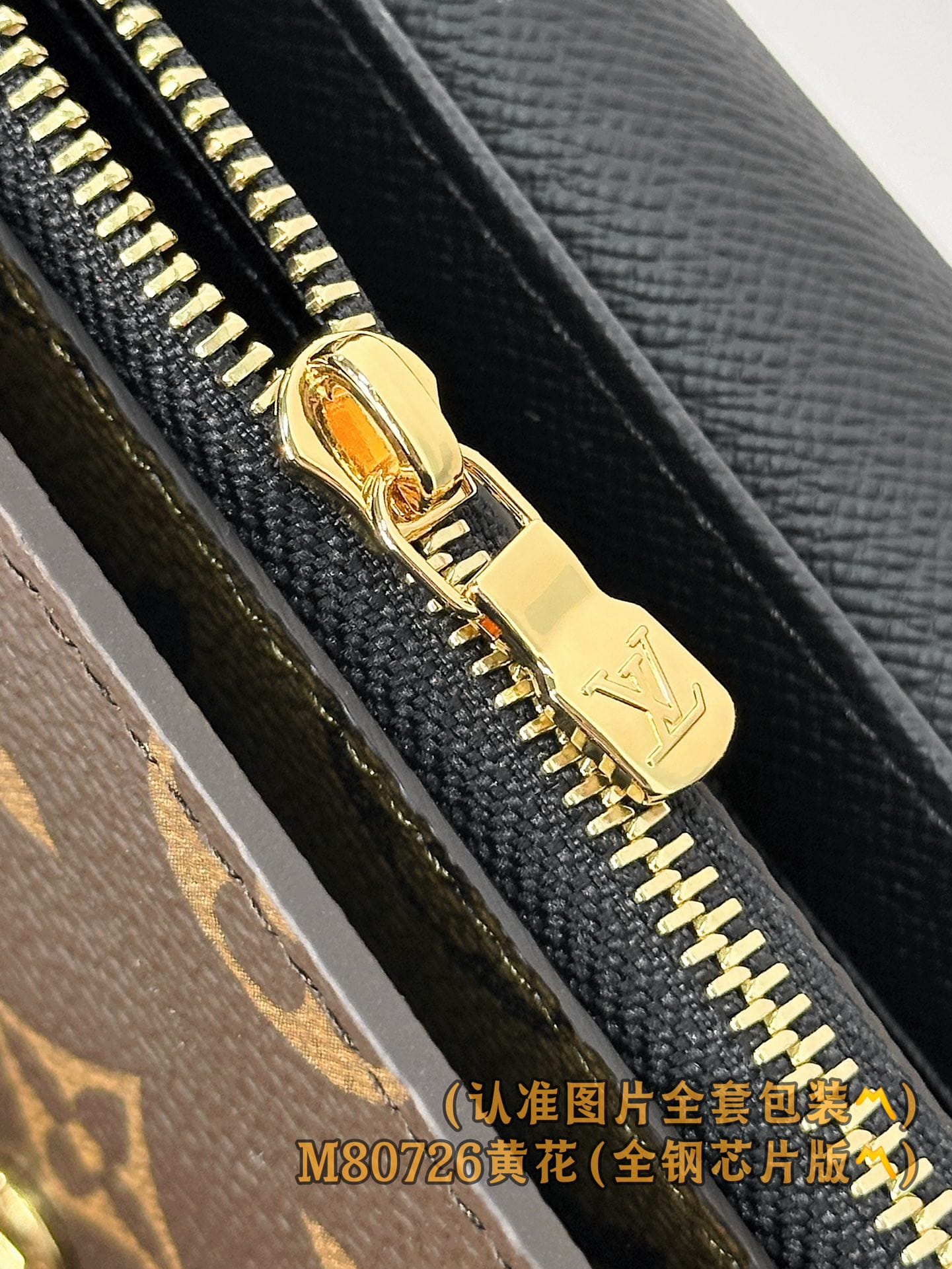 Sarah M80726 Louis Vuitton M80726
