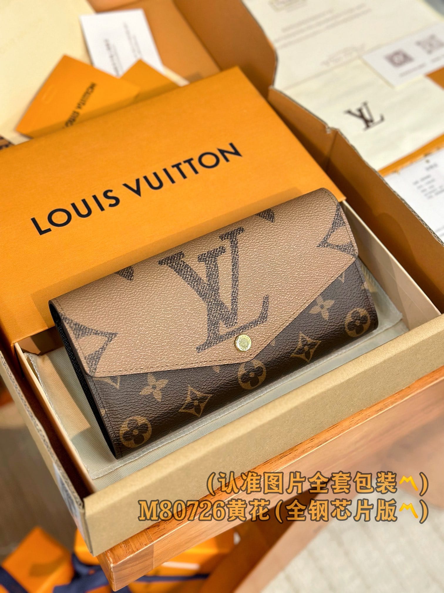 Sarah M80726 Louis Vuitton M80726