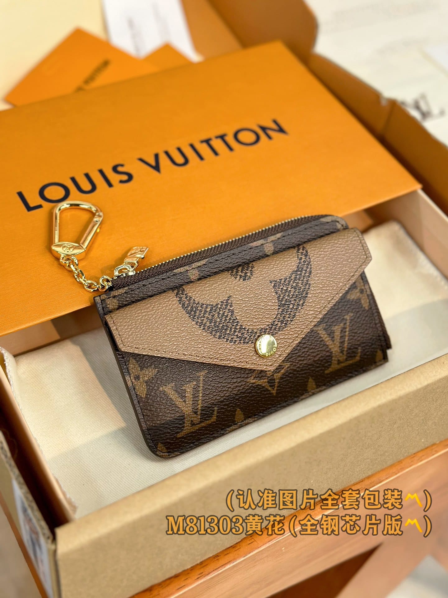 Louis Vuitton M81303 Louis Vuitton M81303