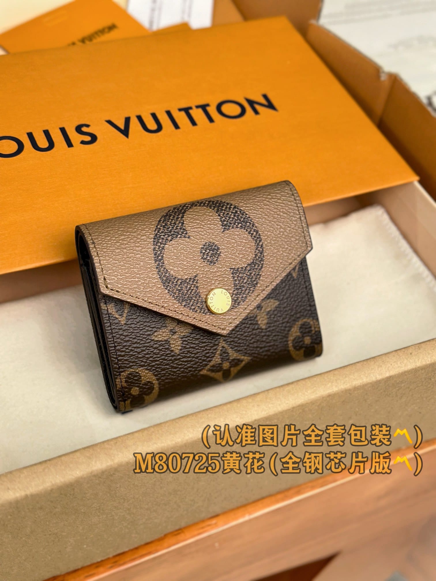 Louis Vuitton M80725 Louis Vuitton M80725