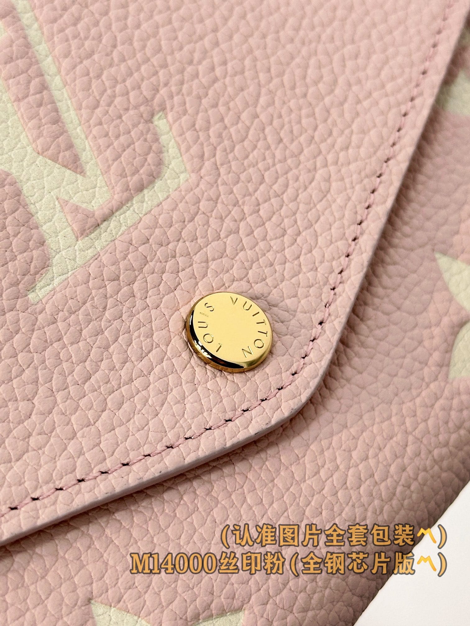 Sarah M14000 Louis Vuitton M14000