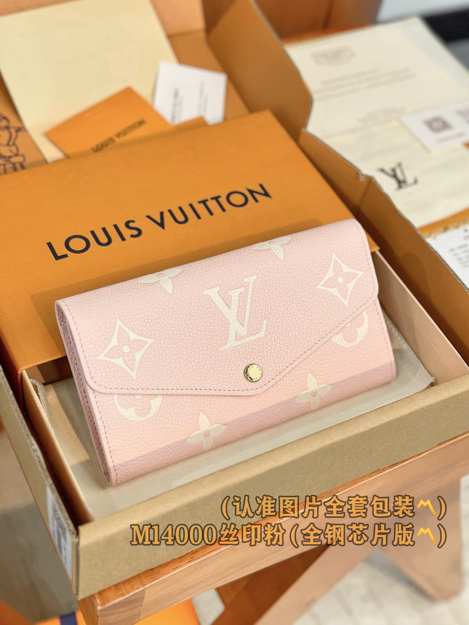 Sarah M14000 Louis Vuitton M14000