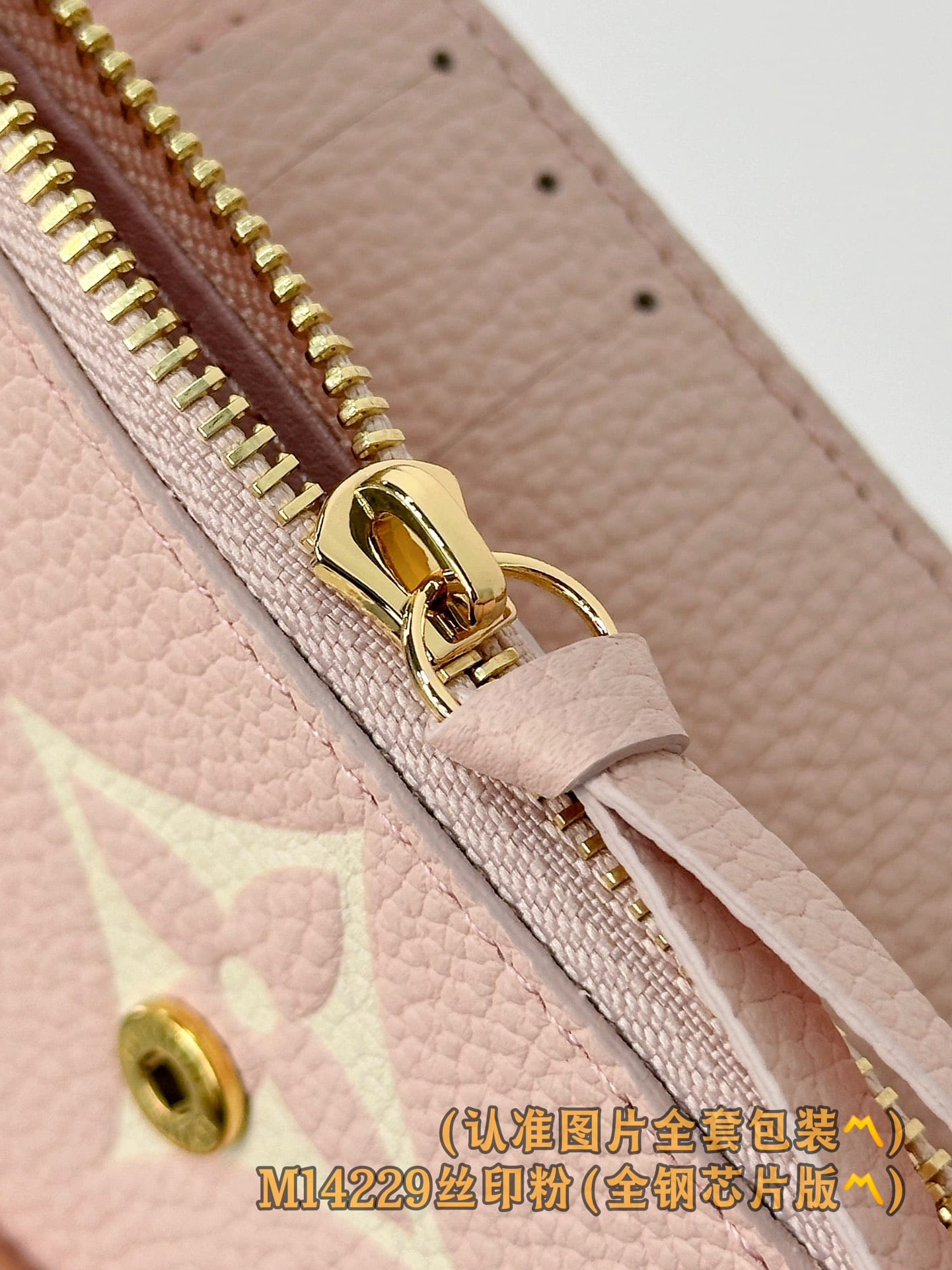 Victorine M14229 Louis Vuitton M14229