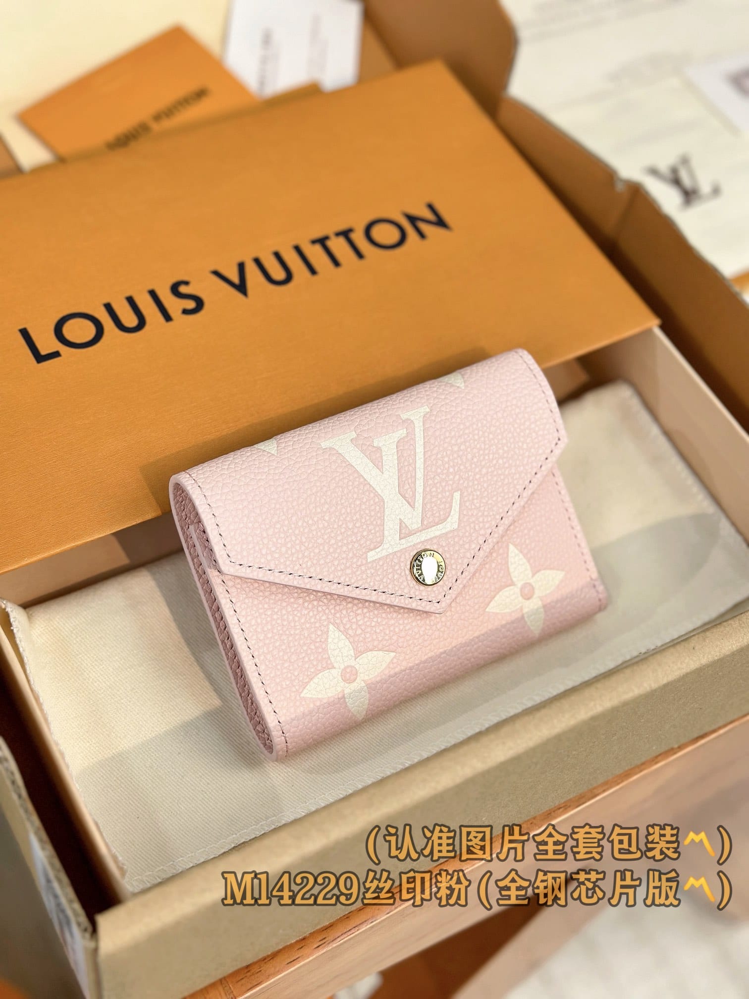 Victorine M14229 Louis Vuitton M14229