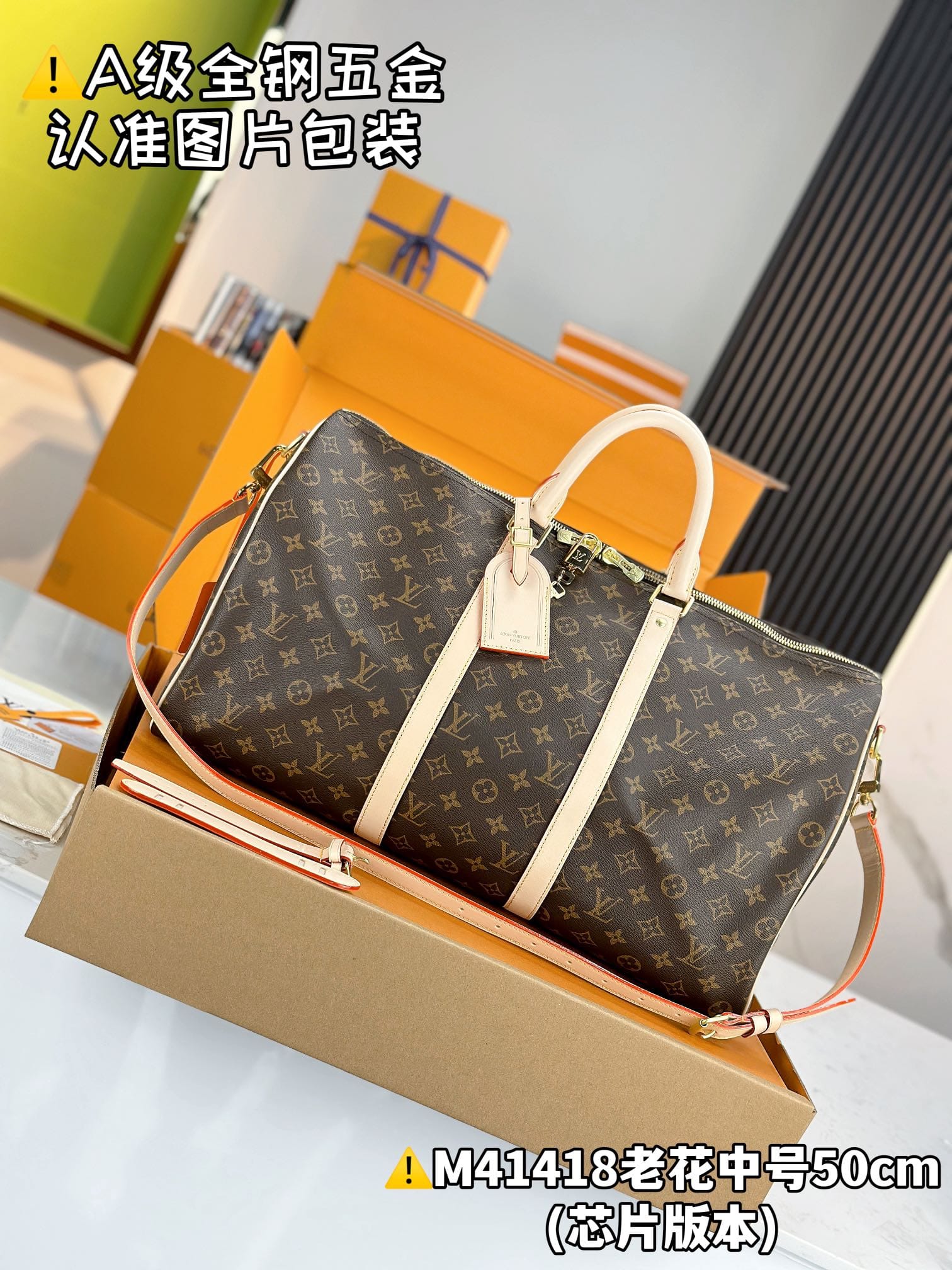 Keepall Bandouliere 50 M41418.1 Louis Vuitton M41418.1