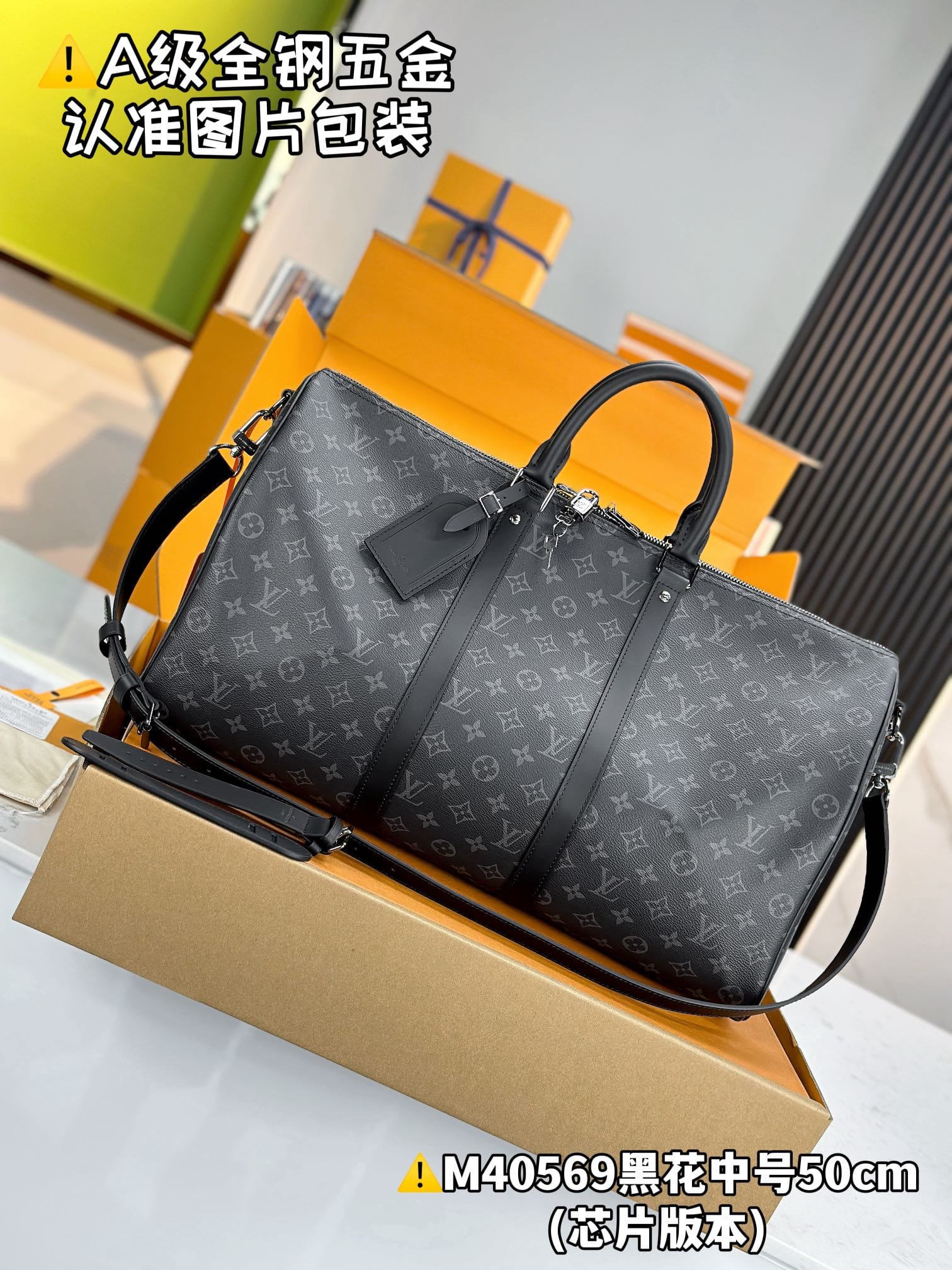 Keepall Bandouliere 50 M40569.1 Louis Vuitton M40569.1