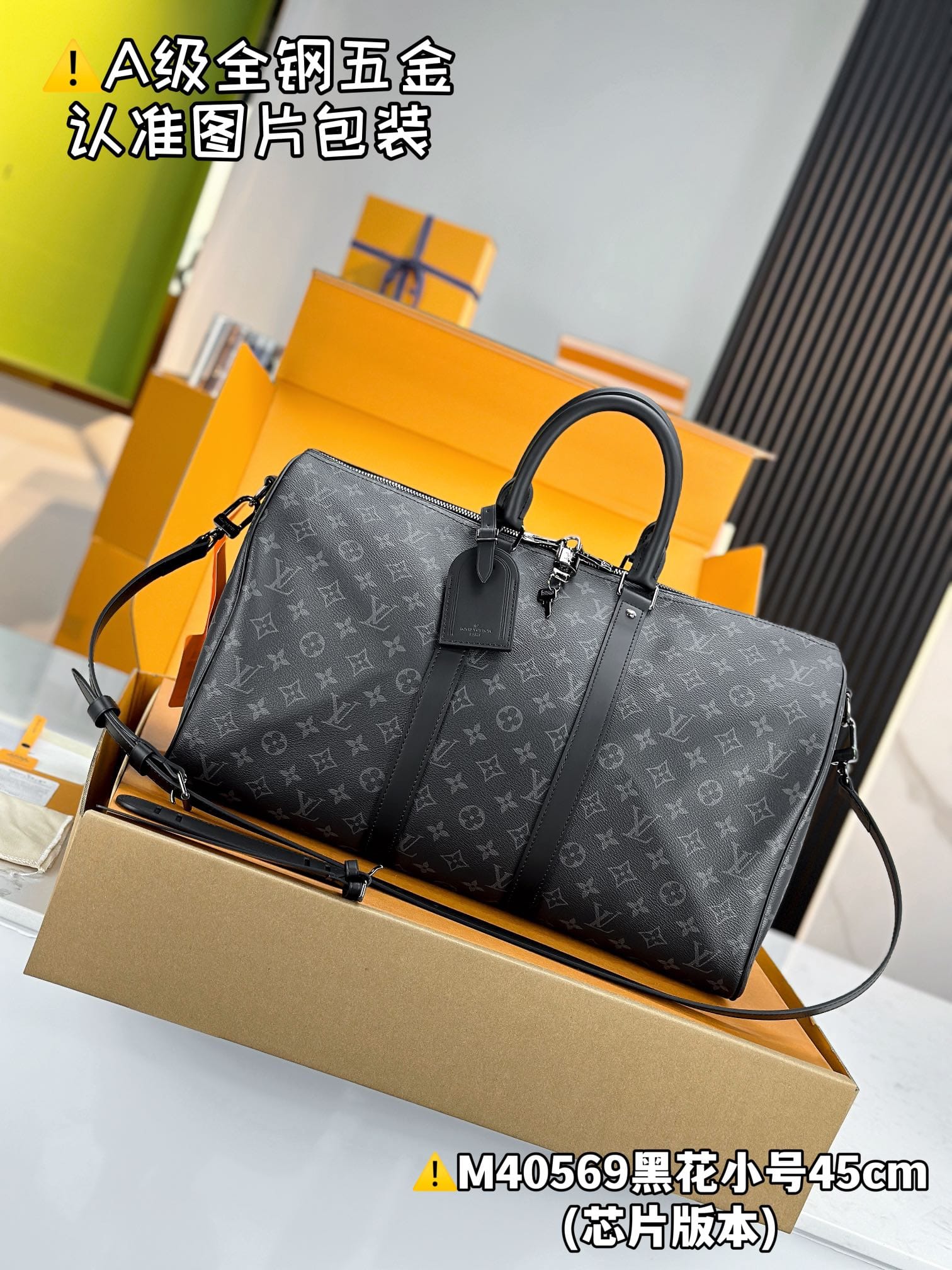 Keepall Bandouliere 45 M40569.2 Louis Vuitton M40569.2