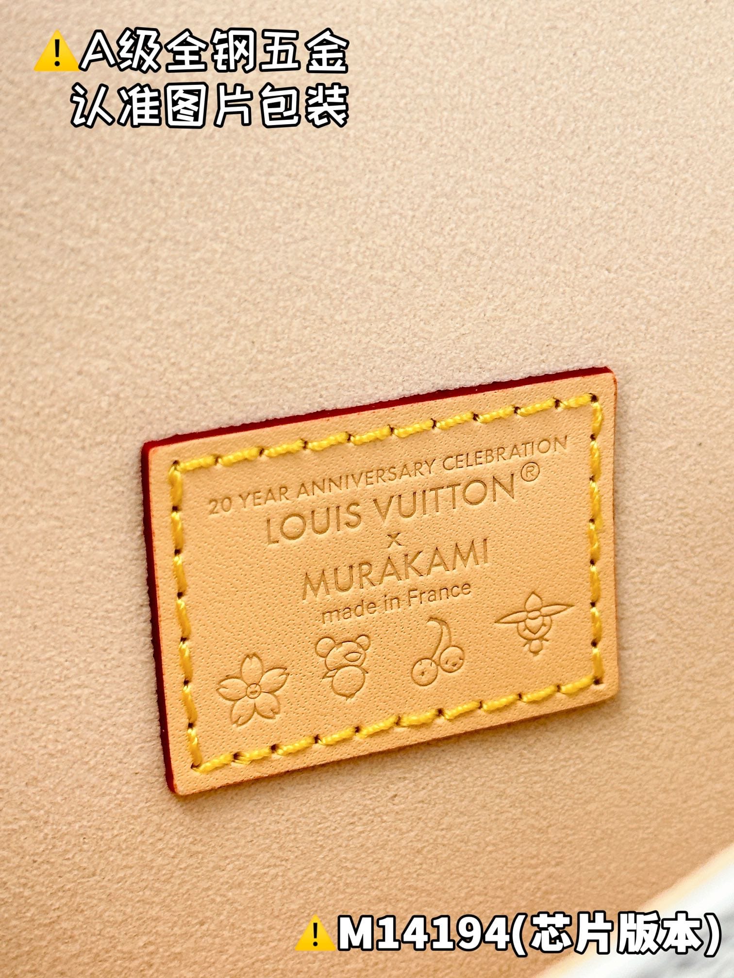 X Tm Nano Diane M14194.1 Louis Vuitton M14194.1