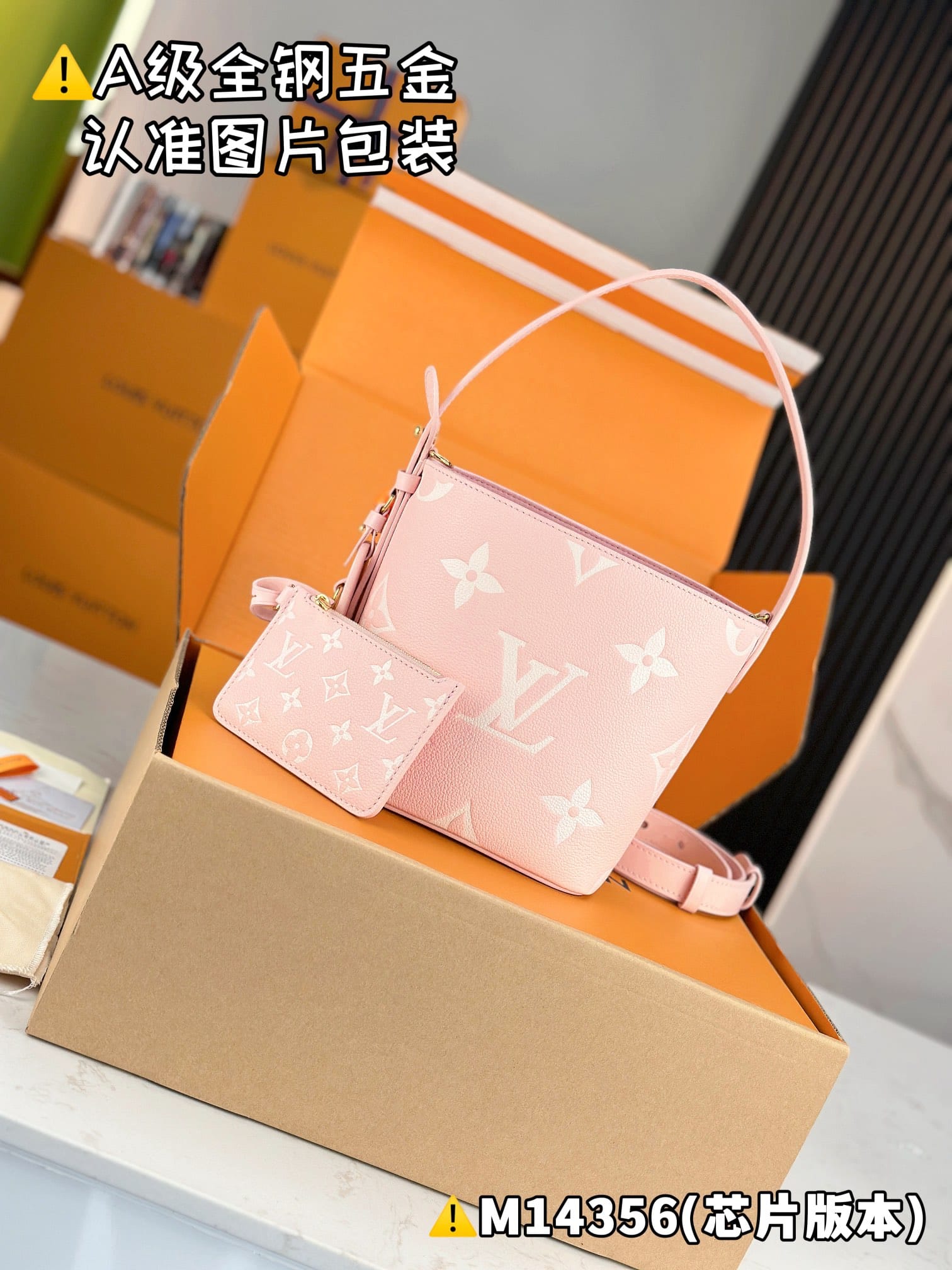 All In BB M14356 Louis Vuitton M14356