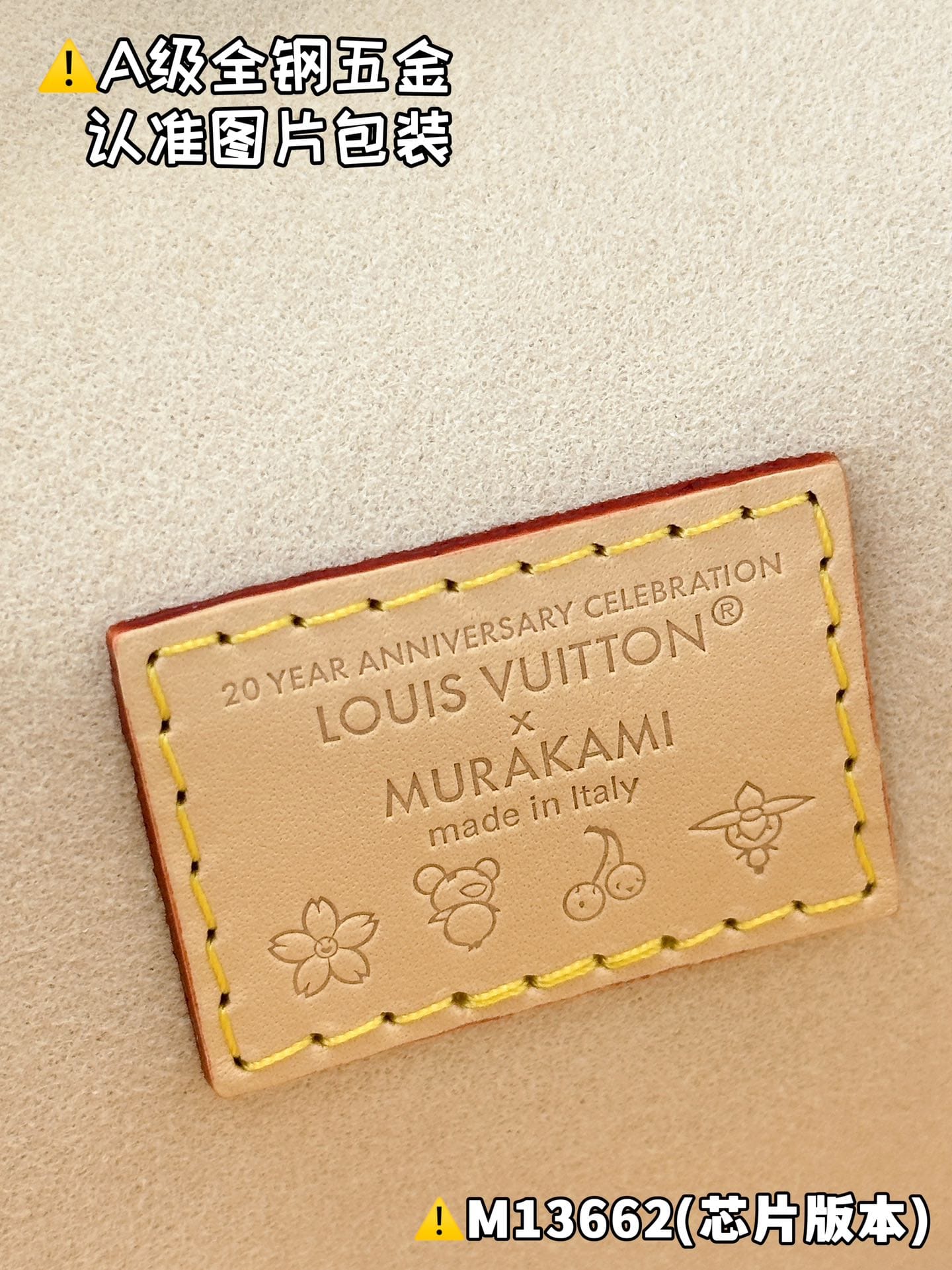 X Tm Vanity Chain Pouch M13662.1 Louis Vuitton M13662.1