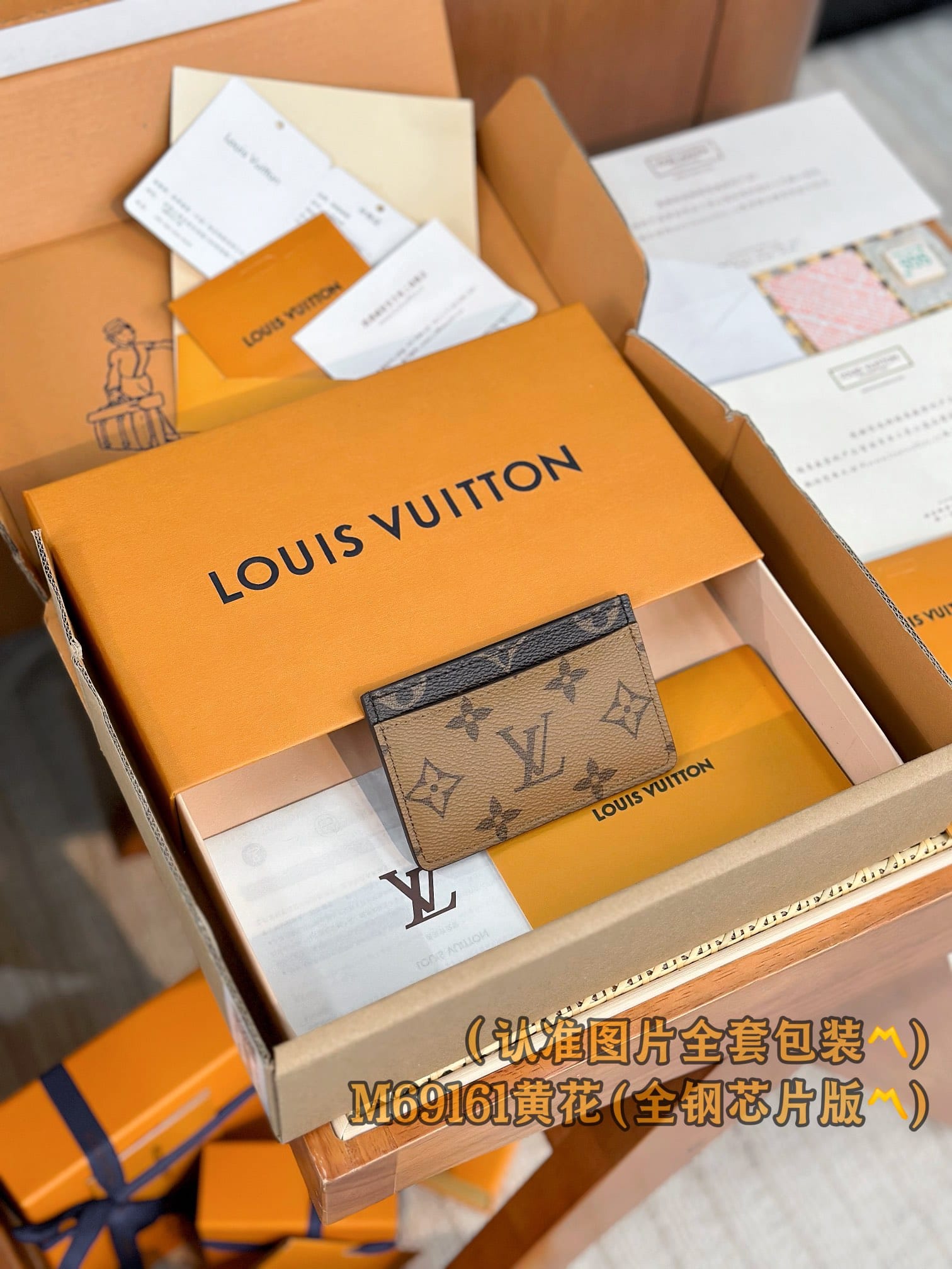 Louis Vuitton M69161 Louis Vuitton M69161