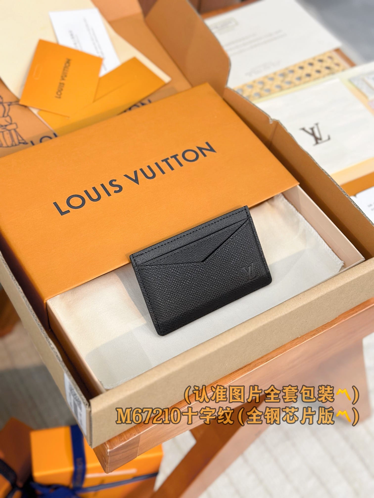 M67120 Louis Vuitton M67210