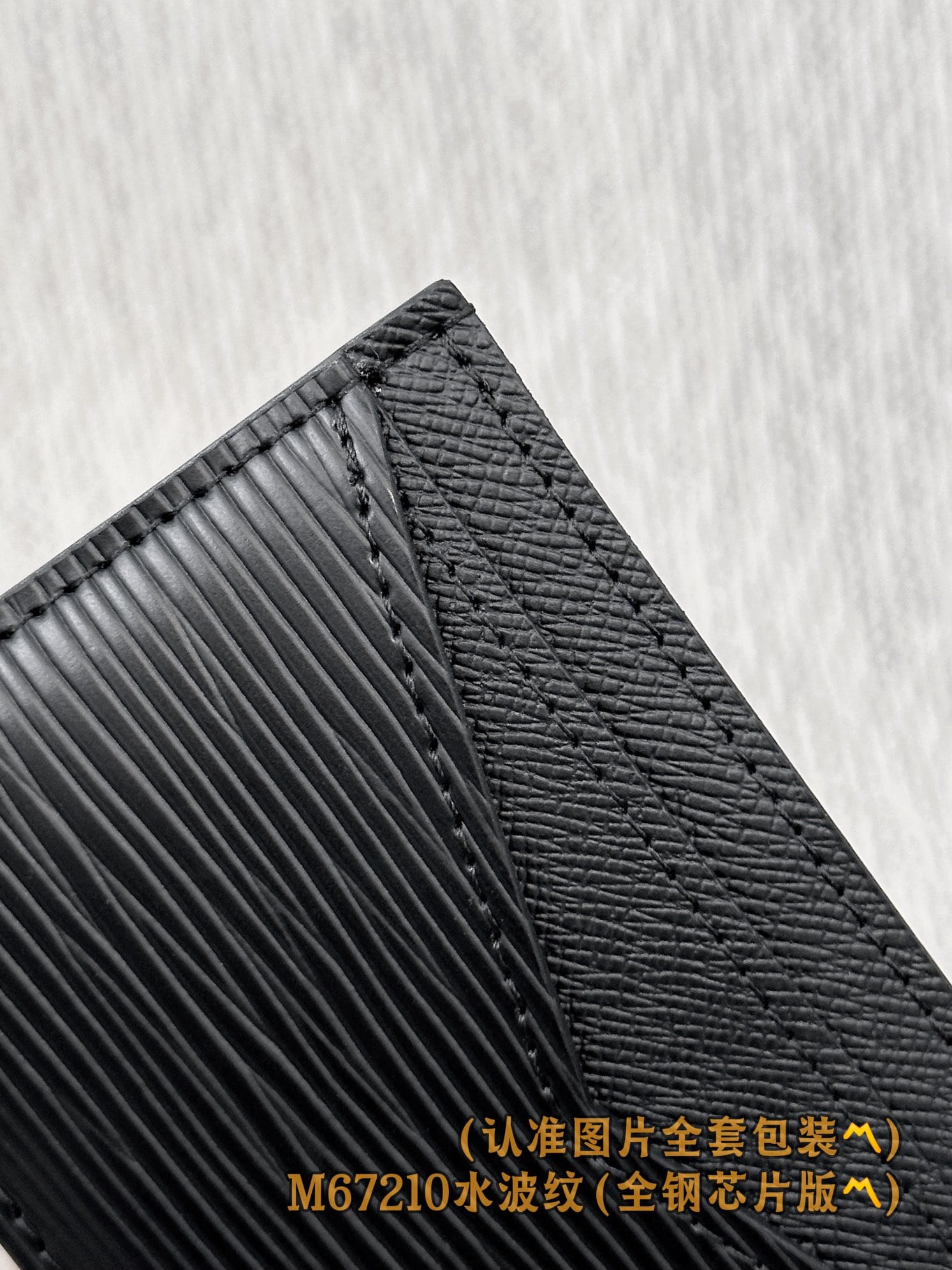 Louis Vuitton M67210.1 Louis Vuitton M67210.1