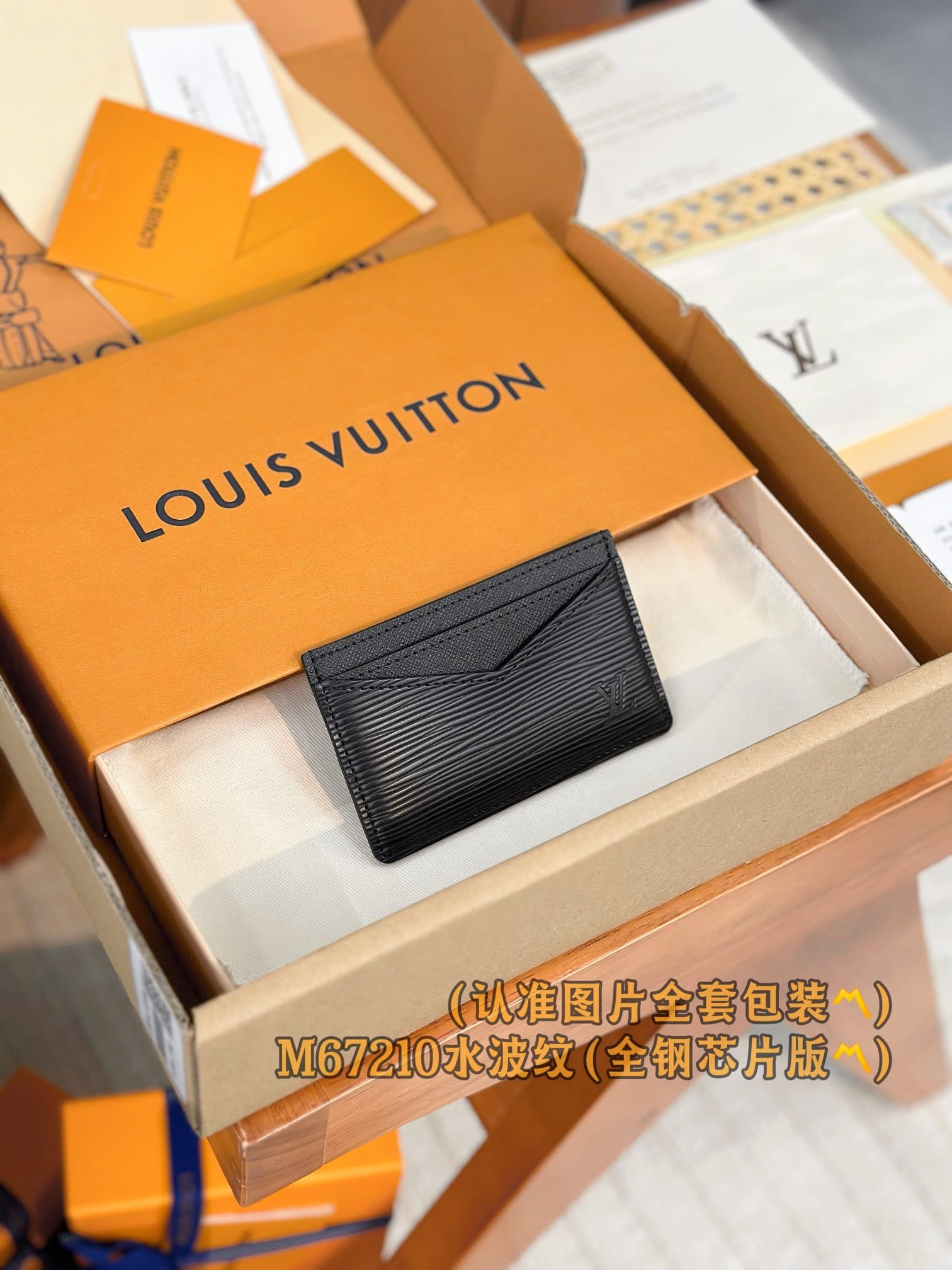 Louis Vuitton M67210.1 Louis Vuitton M67210.1