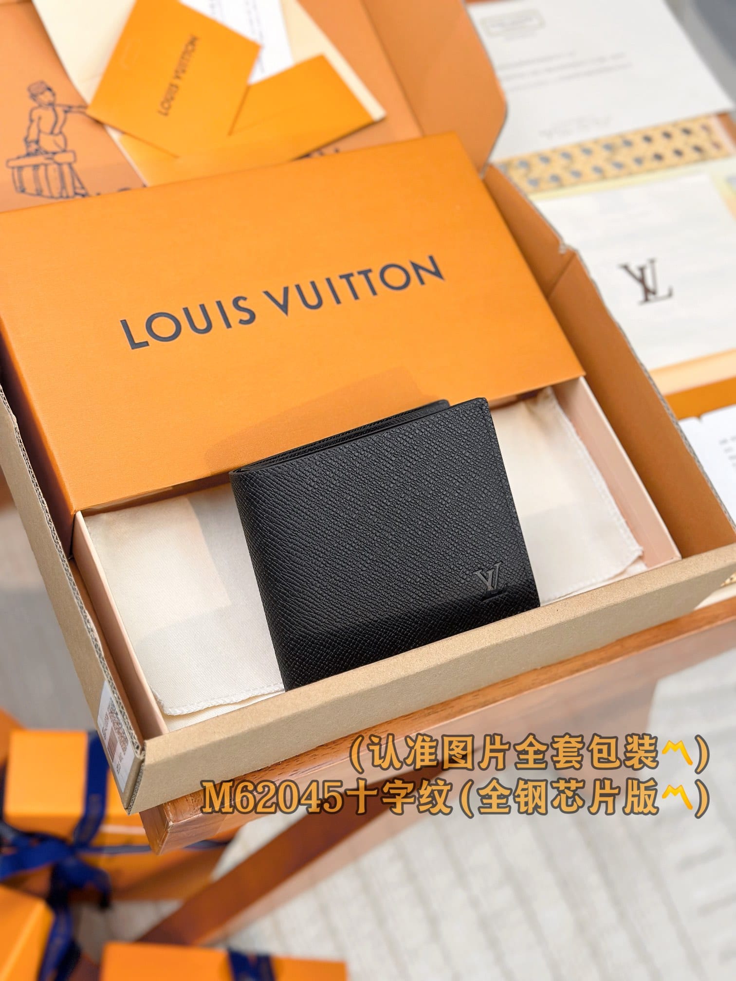 M60053 Louis Vuitton M62045