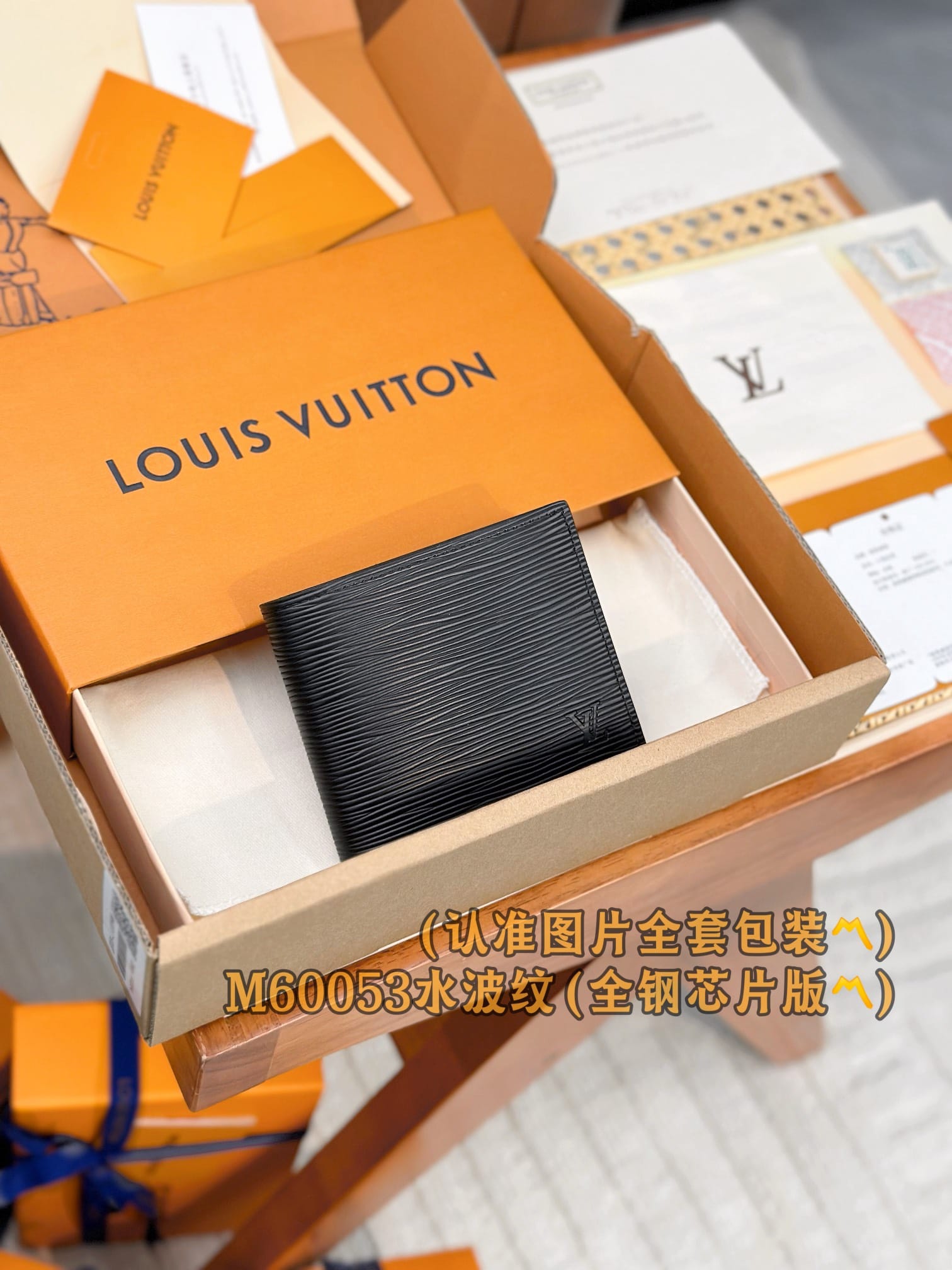 Louis Vuitton M60053 Louis Vuitton M60053