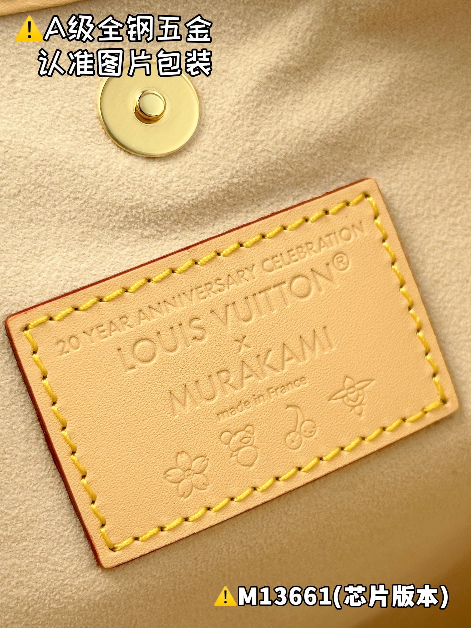 X Tm Carryall M13661.1 Louis Vuitton M13661.1