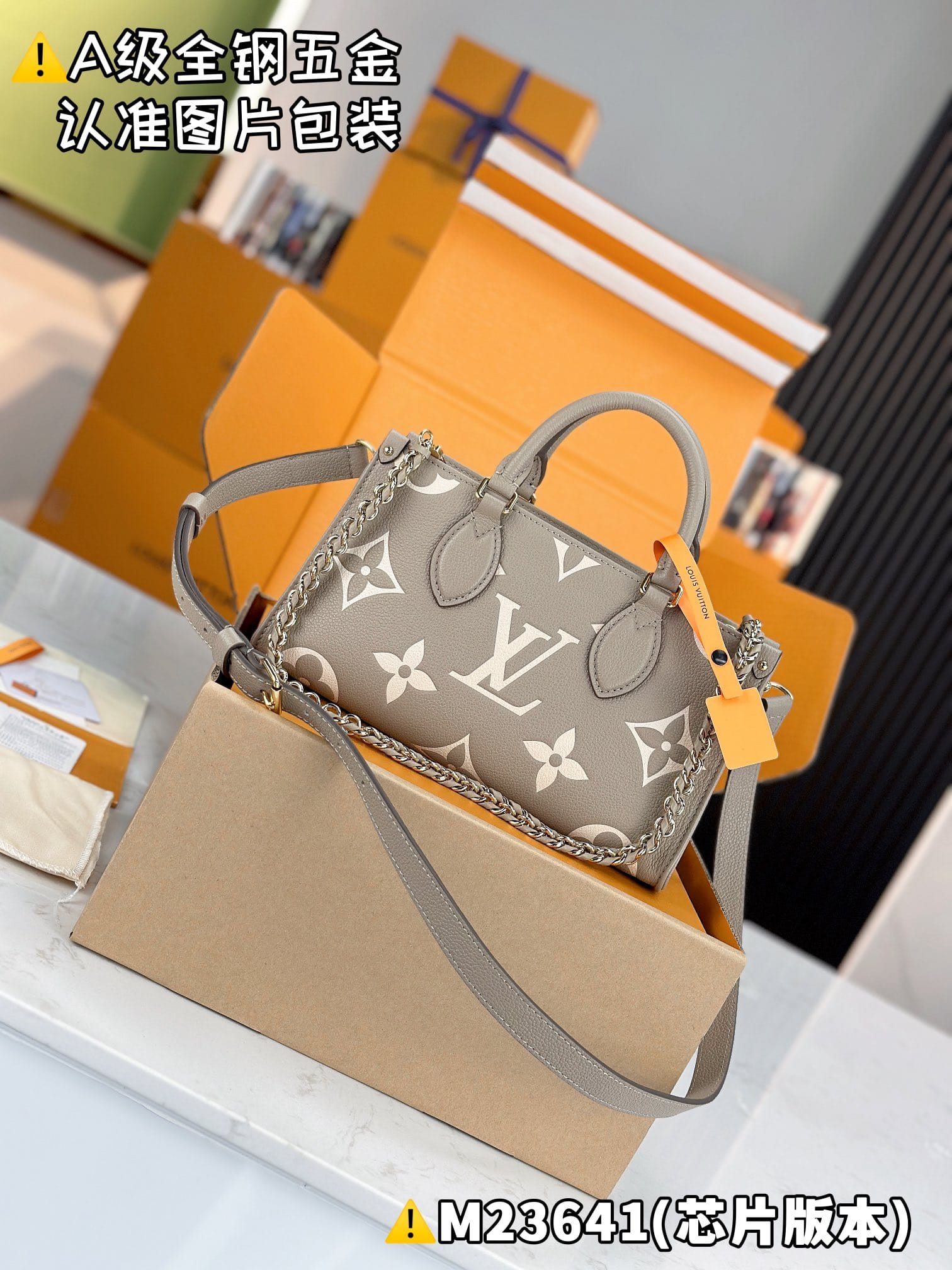 Onthego East West M23641 Louis Vuitton M23641