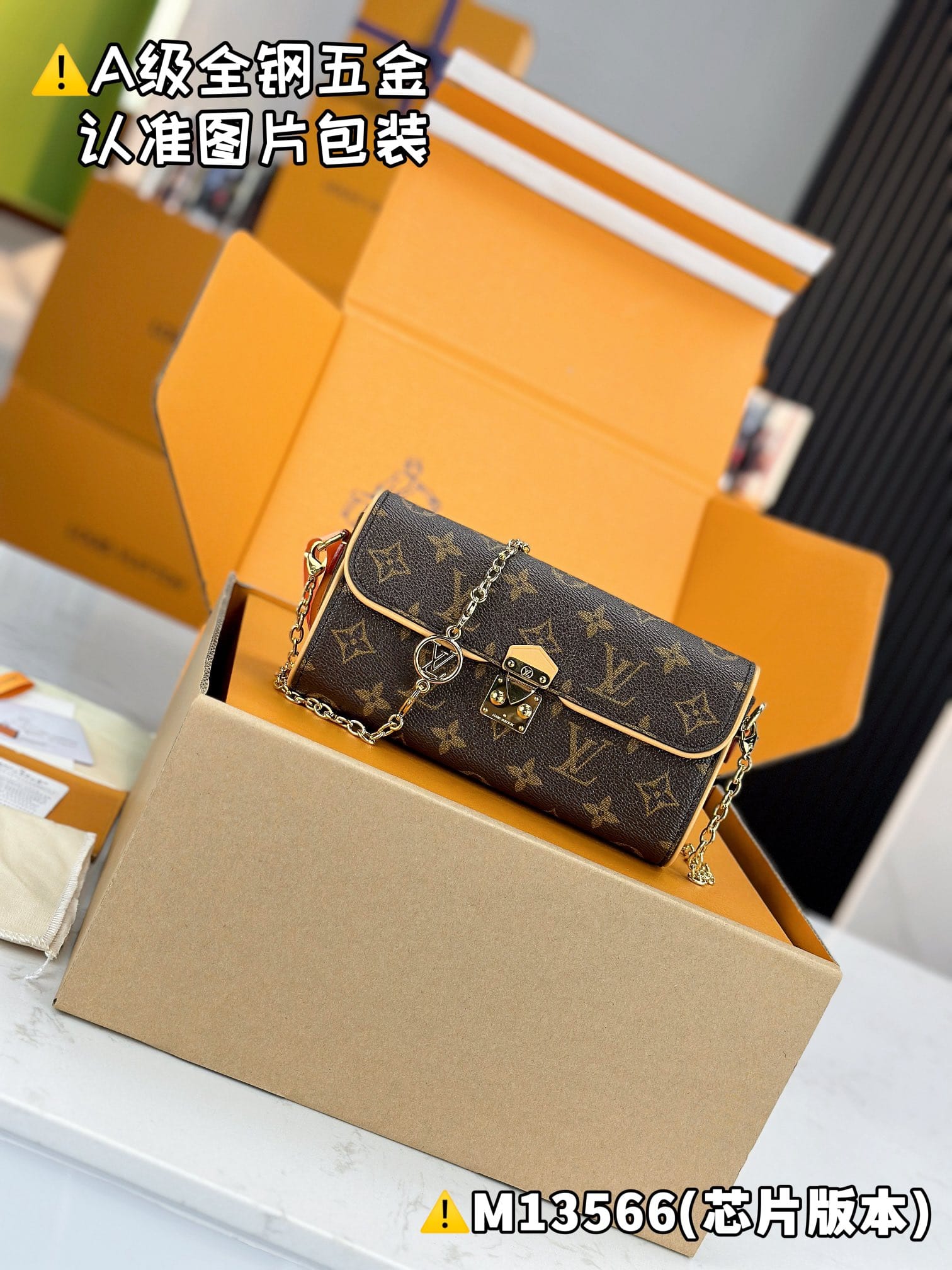 Pochette Camille M13566 Louis Vuitton M13566