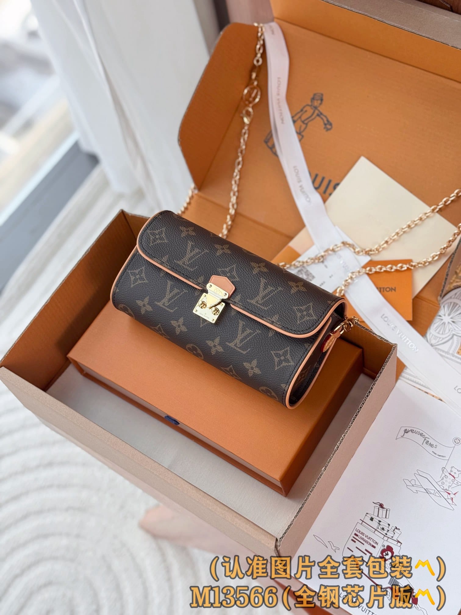 Louis Vuitton M13566.1 Louis Vuitton M13566.1