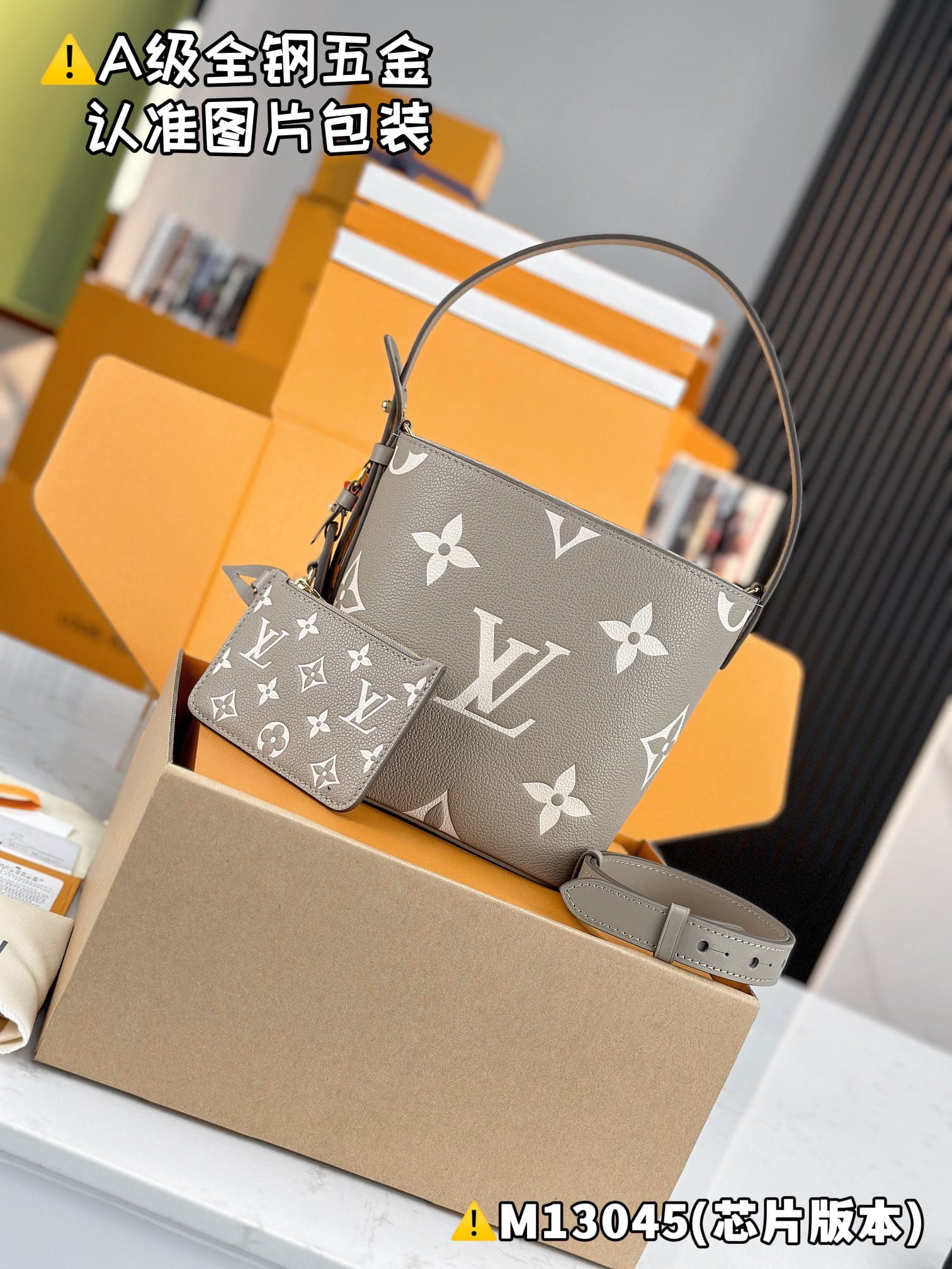 All In BB M13045 Louis Vuitton M13045
