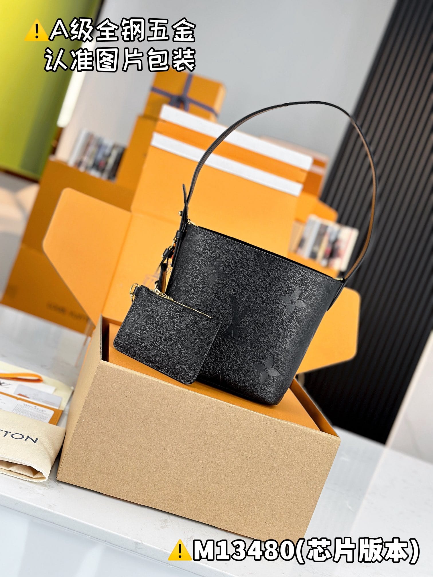 All In BB M13480 Louis Vuitton M13480