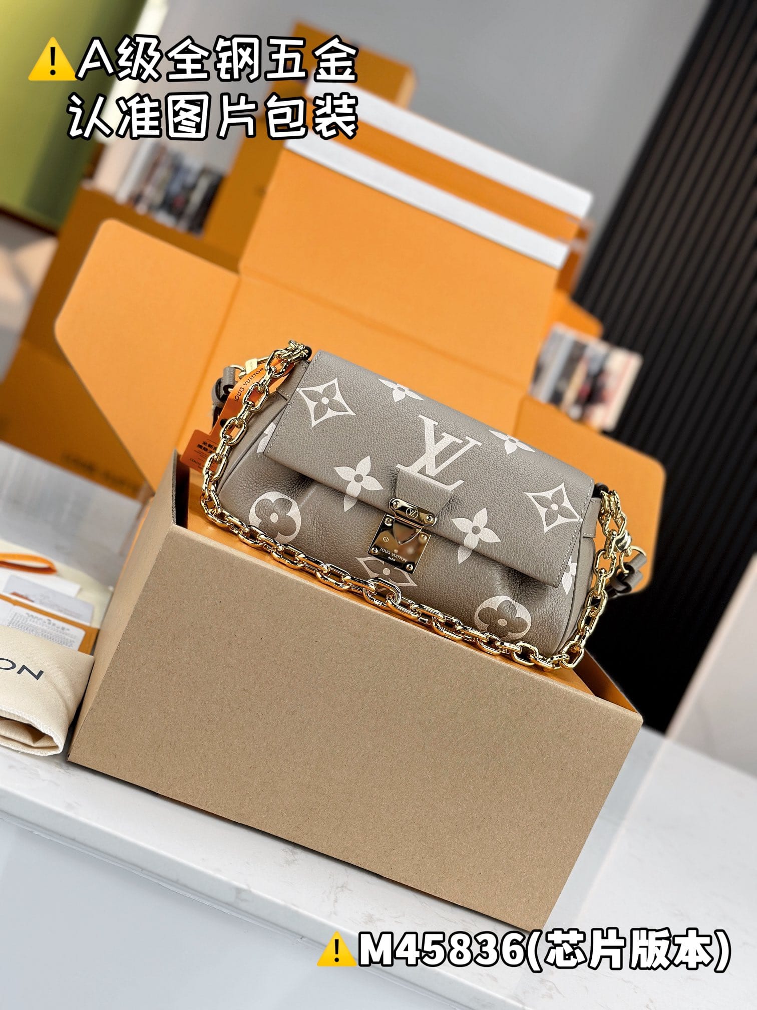 Favorite M45836 Louis Vuitton M45836