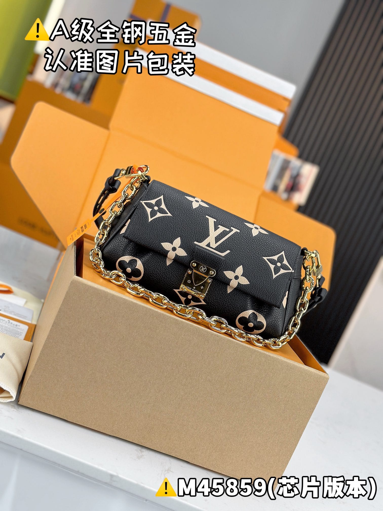 Favorite M45859 Louis Vuitton M45859