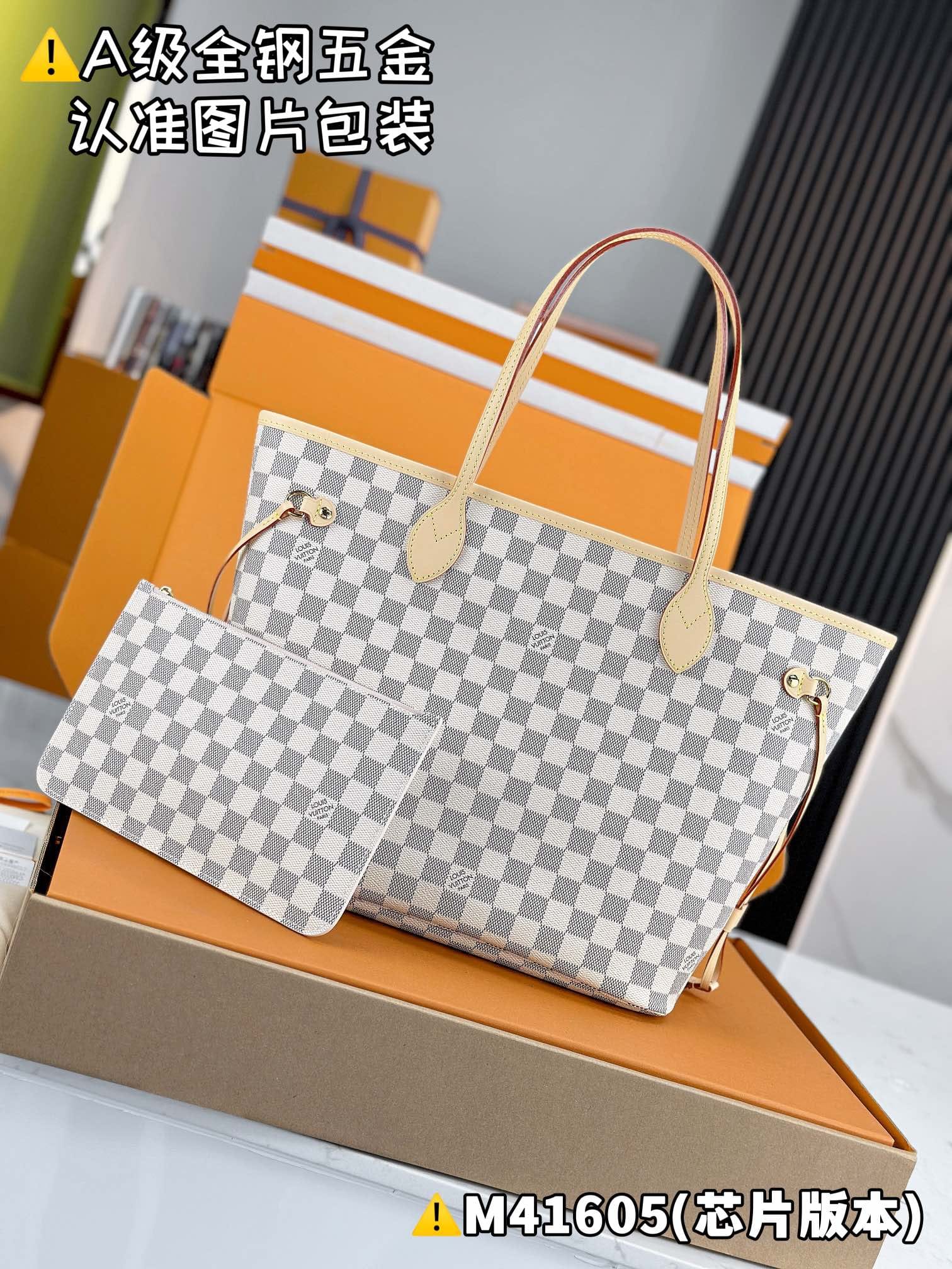 Nevrfull M41605 Louis Vuitton M41605