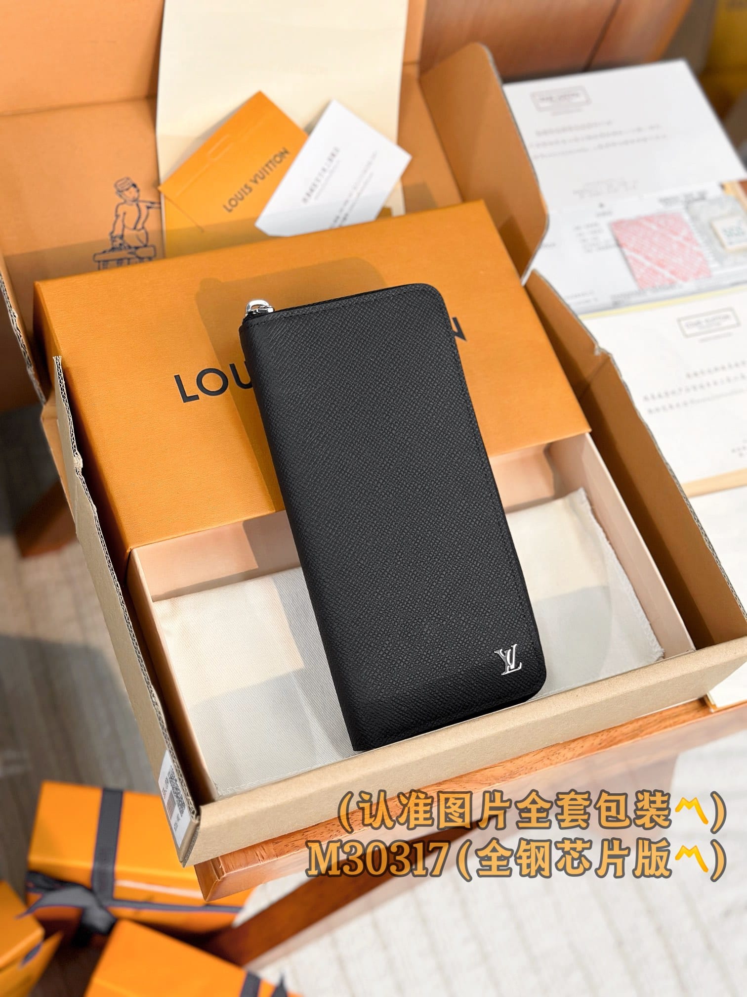 Wallet M30317 Louis Vuitton M30317