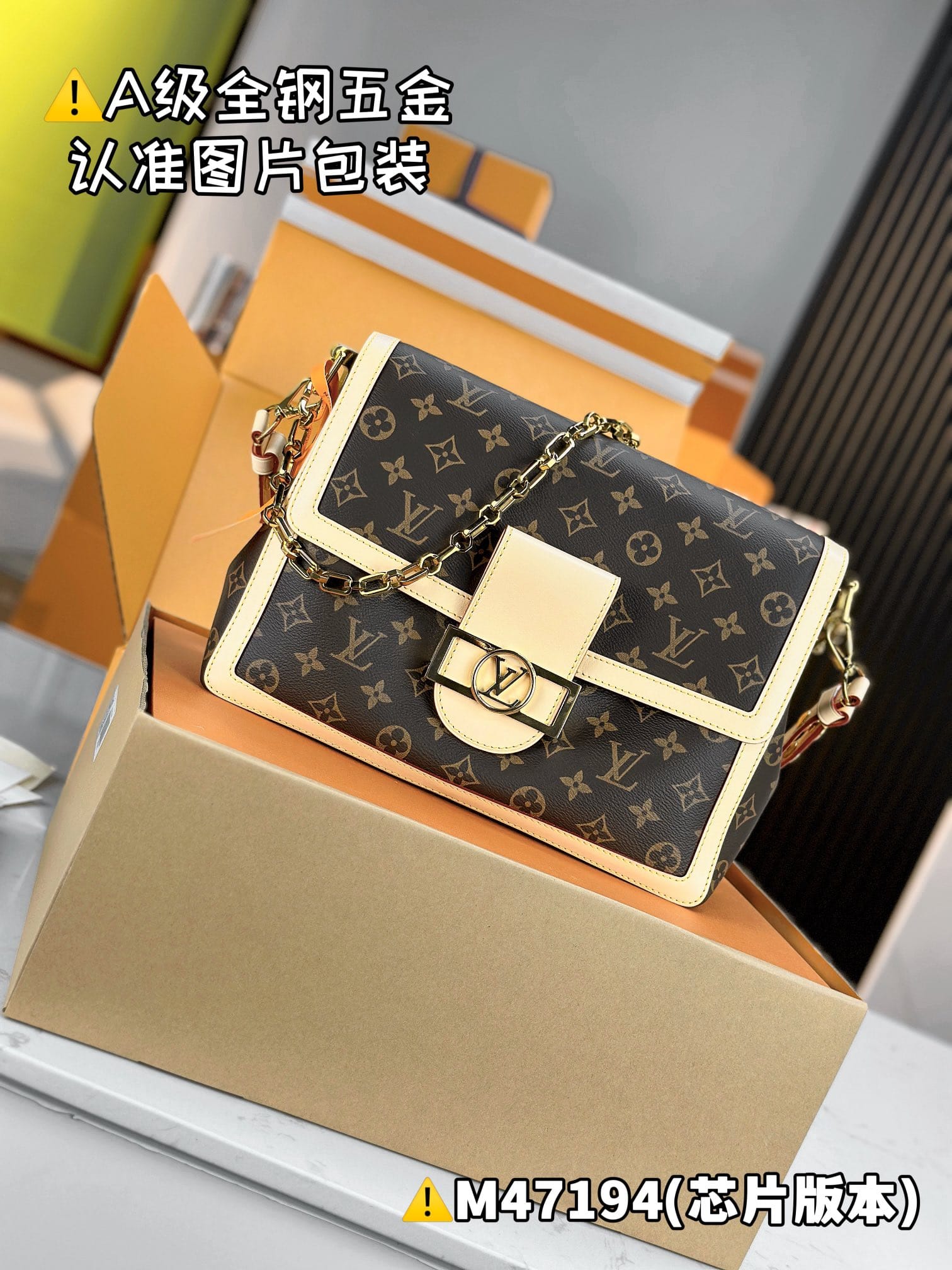 Dauphine Soft M47149.1 Louis Vuitton M47149.1