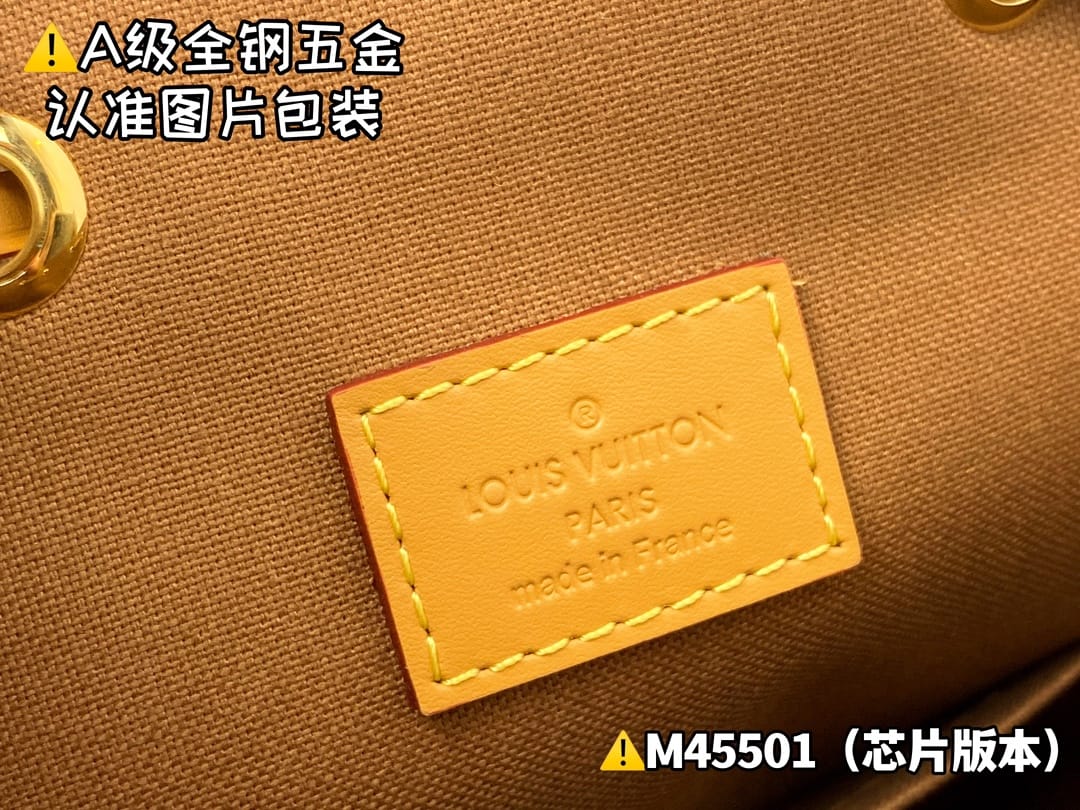 Montsouris M45501 Louis Vuitton M45501