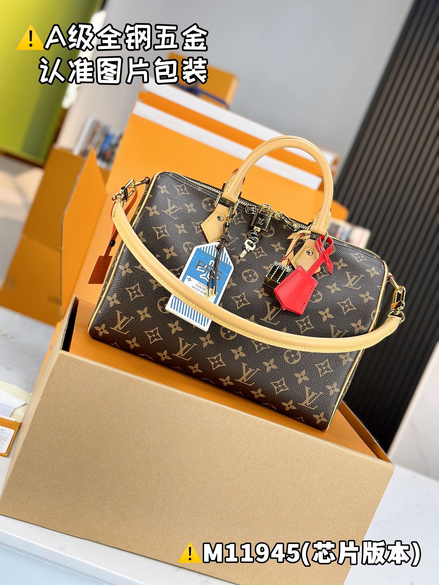 Speedy Soft 30 Dark M11945 Louis Vuitton M11945