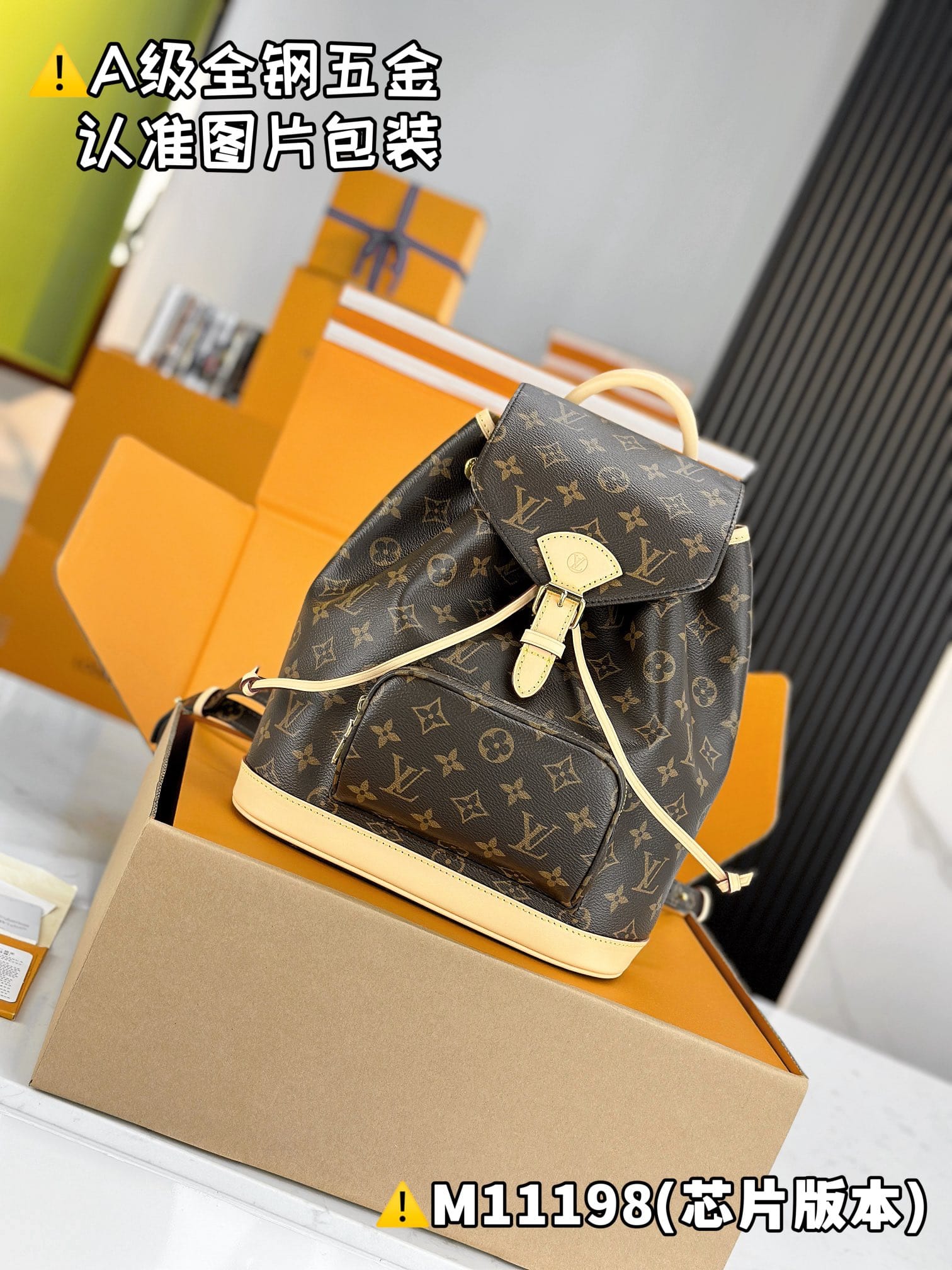 Montsouris M11198 Louis Vuitton M11198