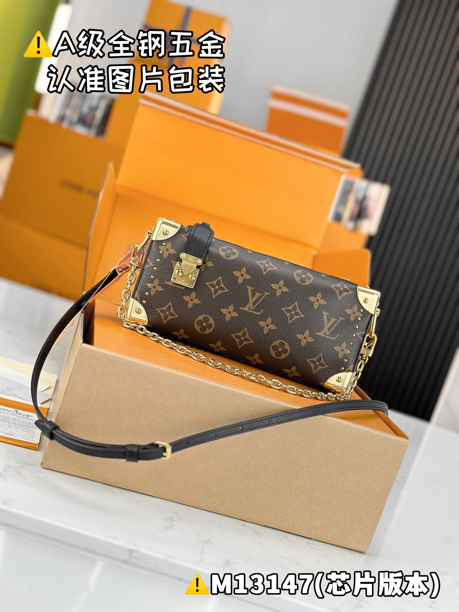 Slim Trunk M13147 Louis Vuitton M13147