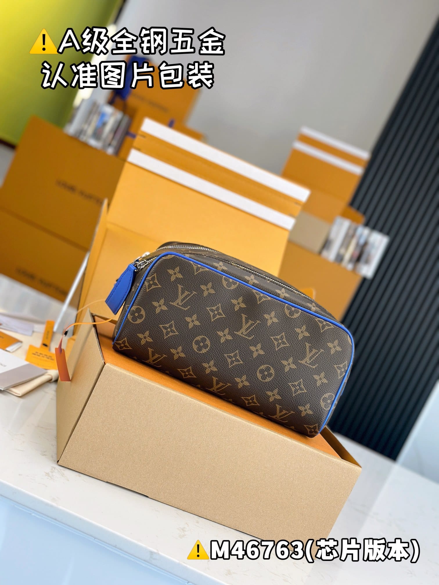 Dopp Kit M46763.1 Louis Vuitton M46763.1