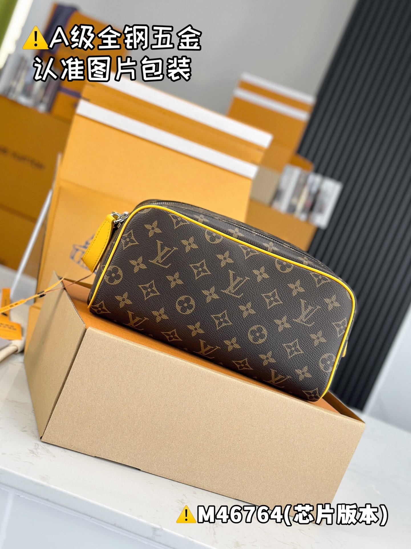 Dopp Kit M46764 Louis Vuitton M46764