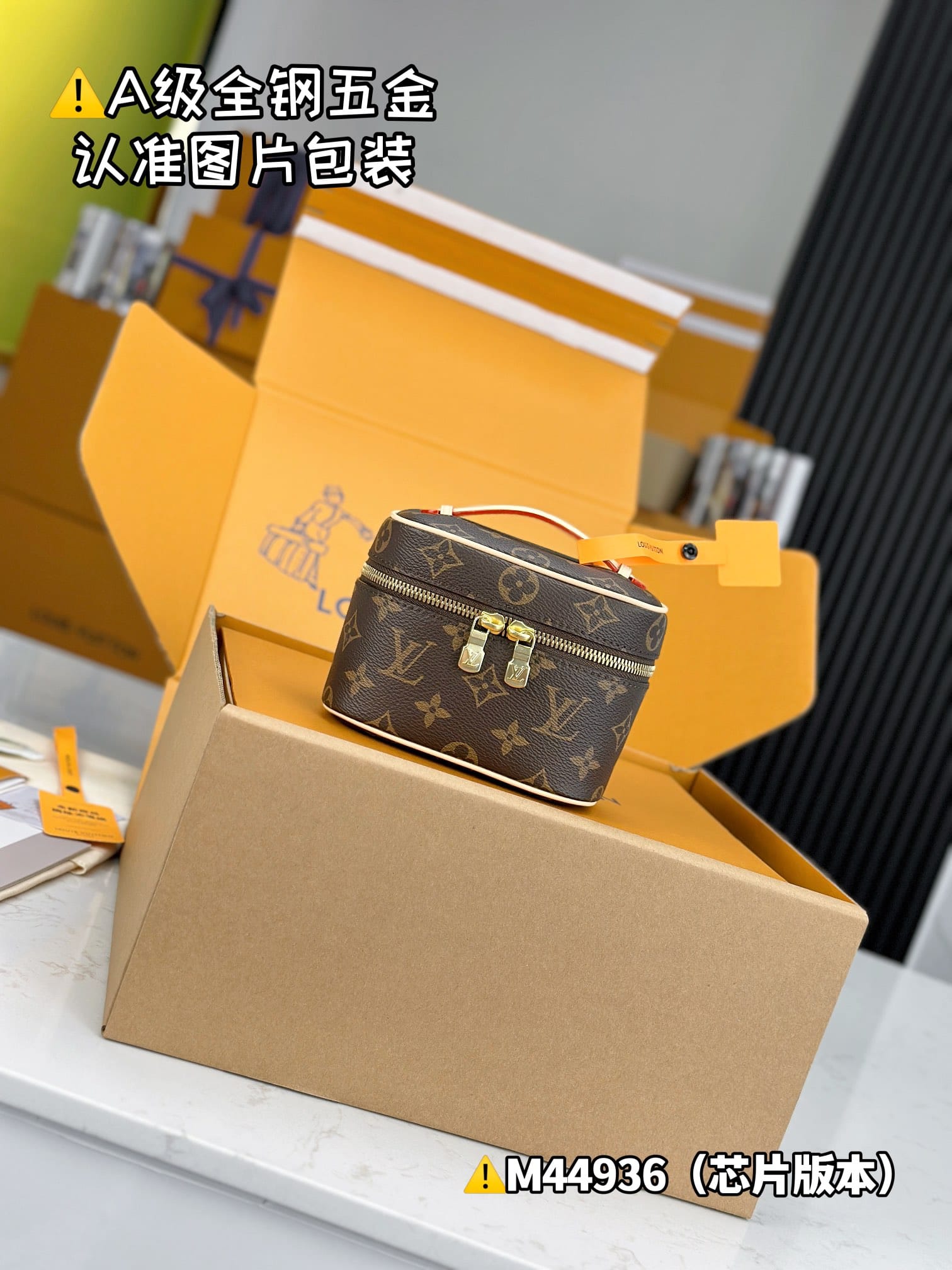 Nice Nano M44936 Louis Vuitton M44936