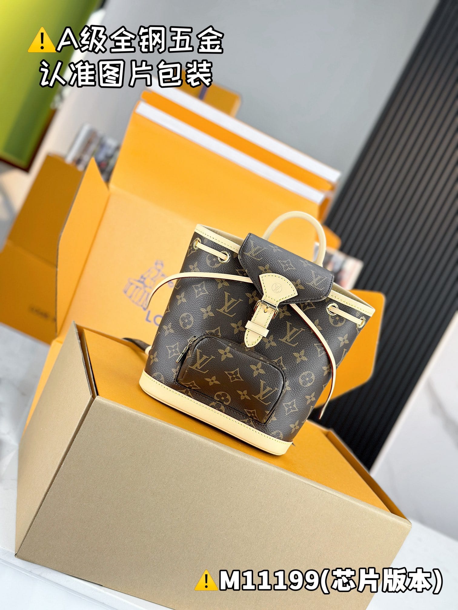 Montsouris M11199.1 Louis Vuitton M11199.1