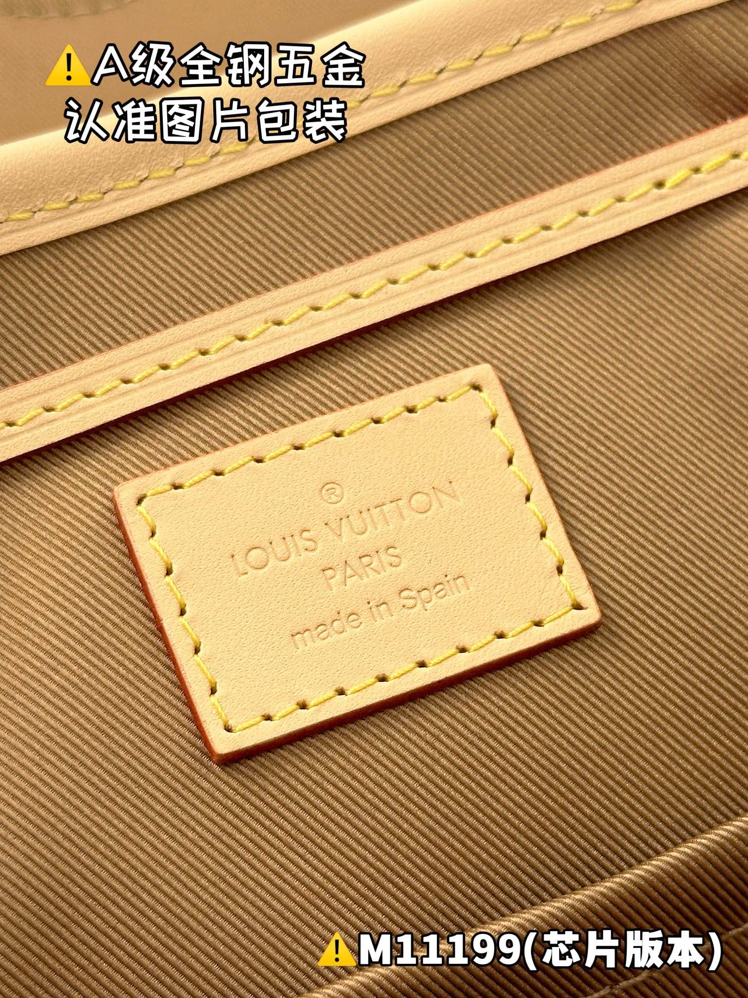 Montsouris M11199.1 Louis Vuitton M11199.1