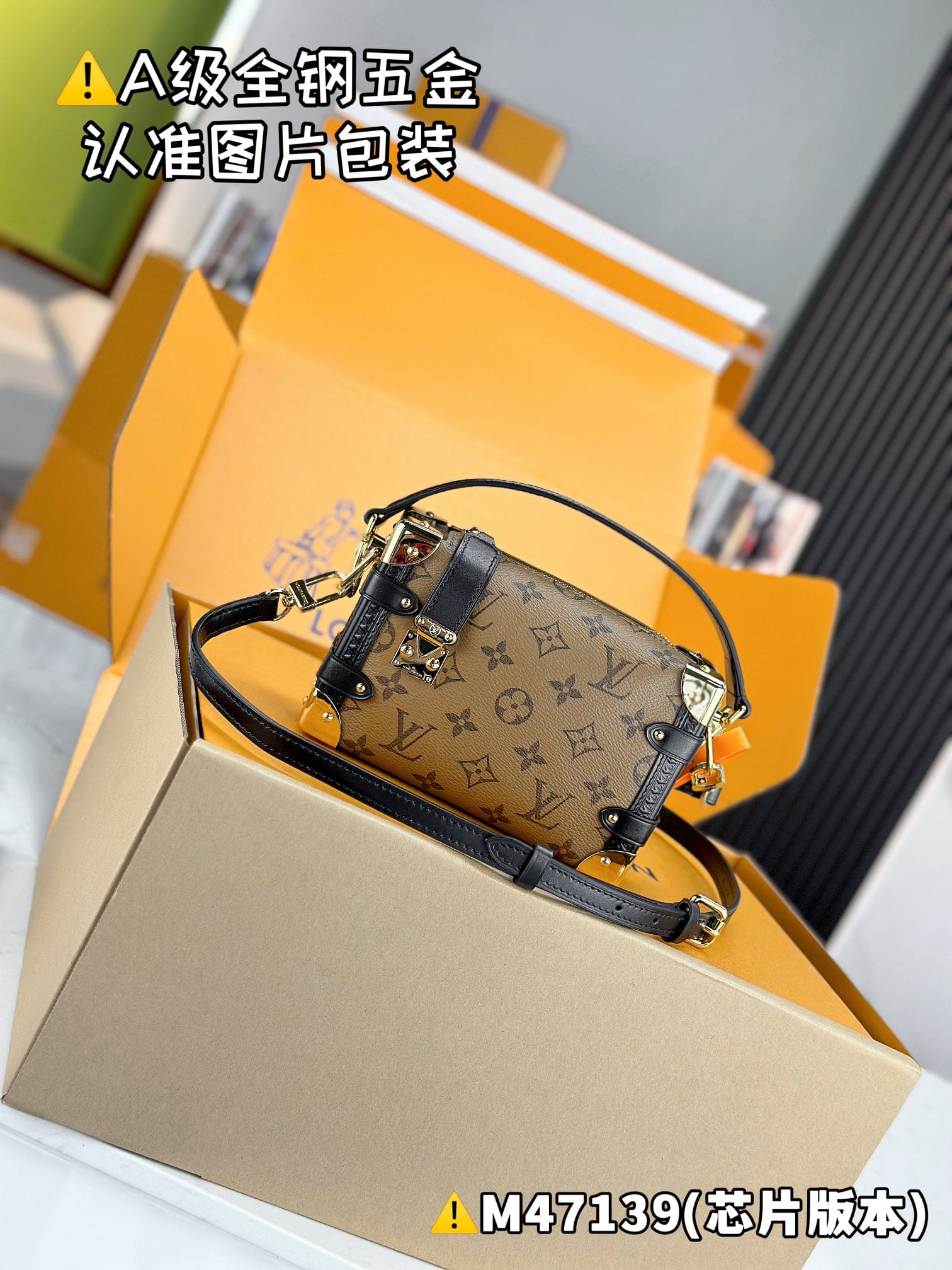 Side Trunk Mini M47139 Louis Vuitton M47139