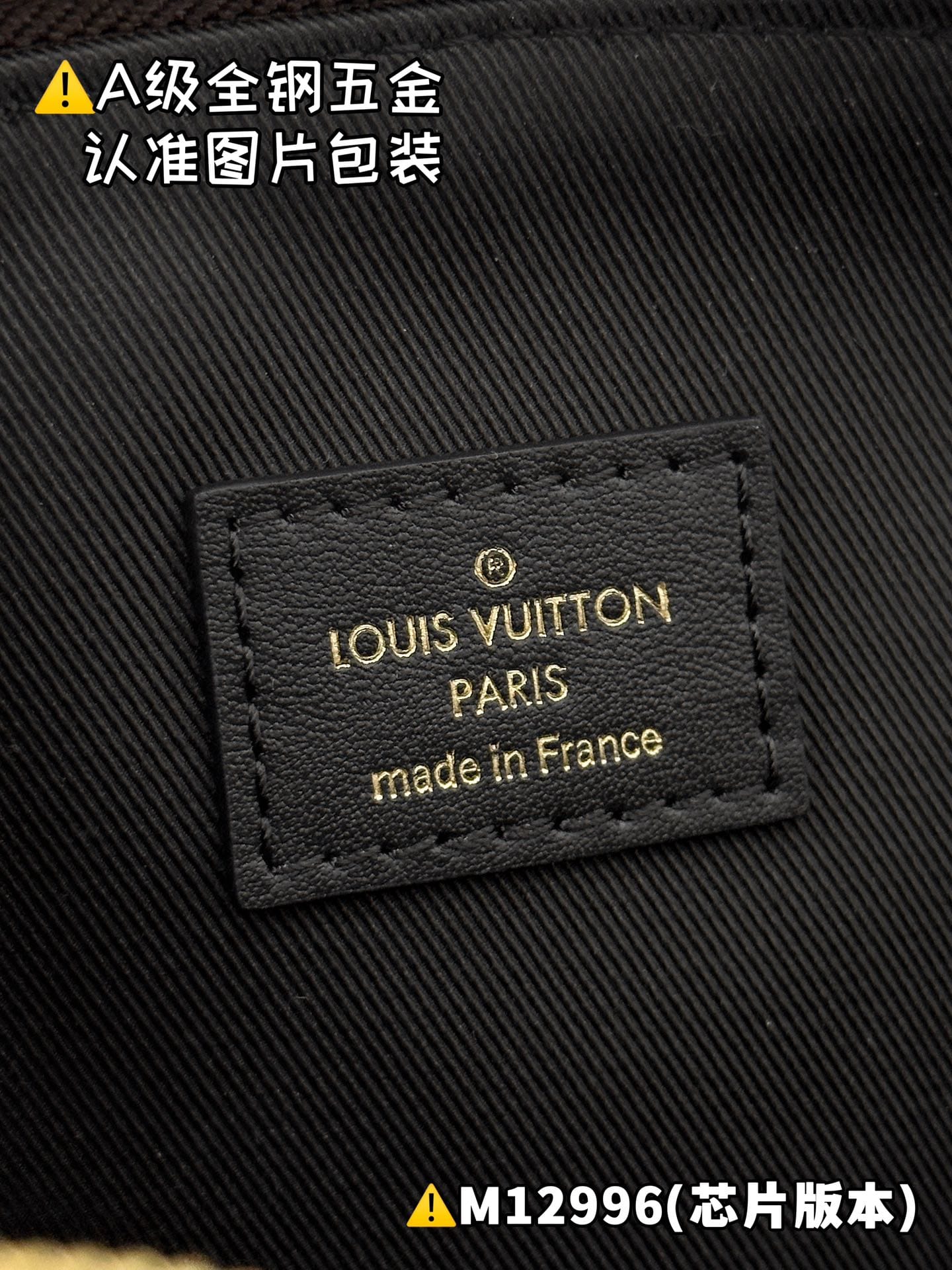 Be Alma Louis Vuitton M12996