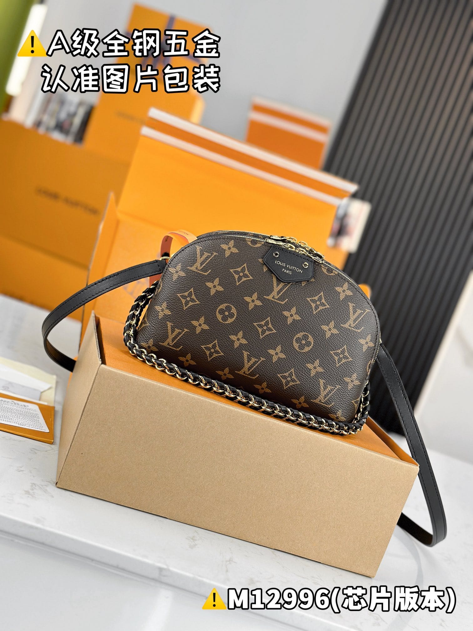Be Alma Louis Vuitton M12996