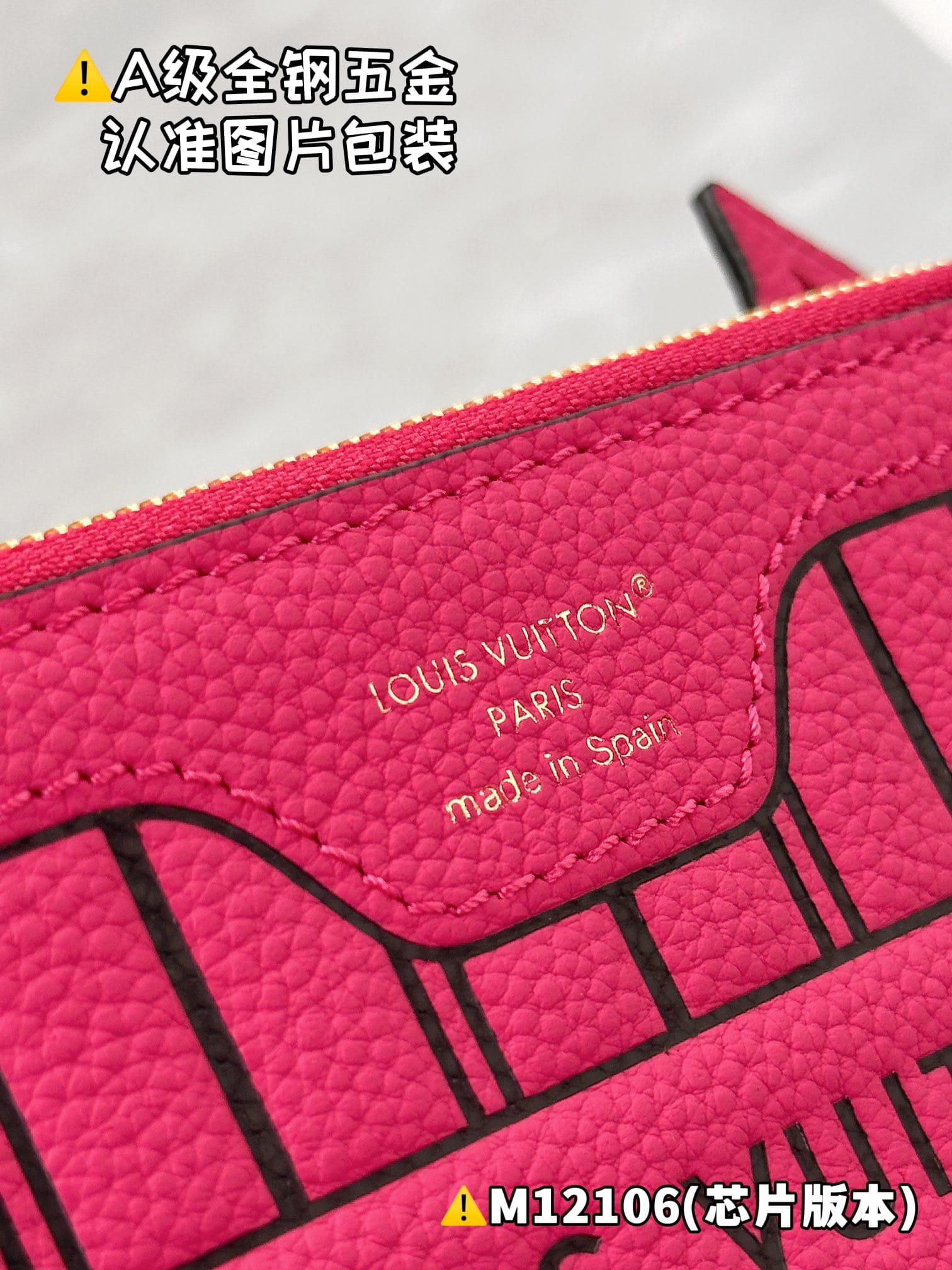 Neverfull Bandouli Re Inside Out BB M12106 Louis Vuitton M12106