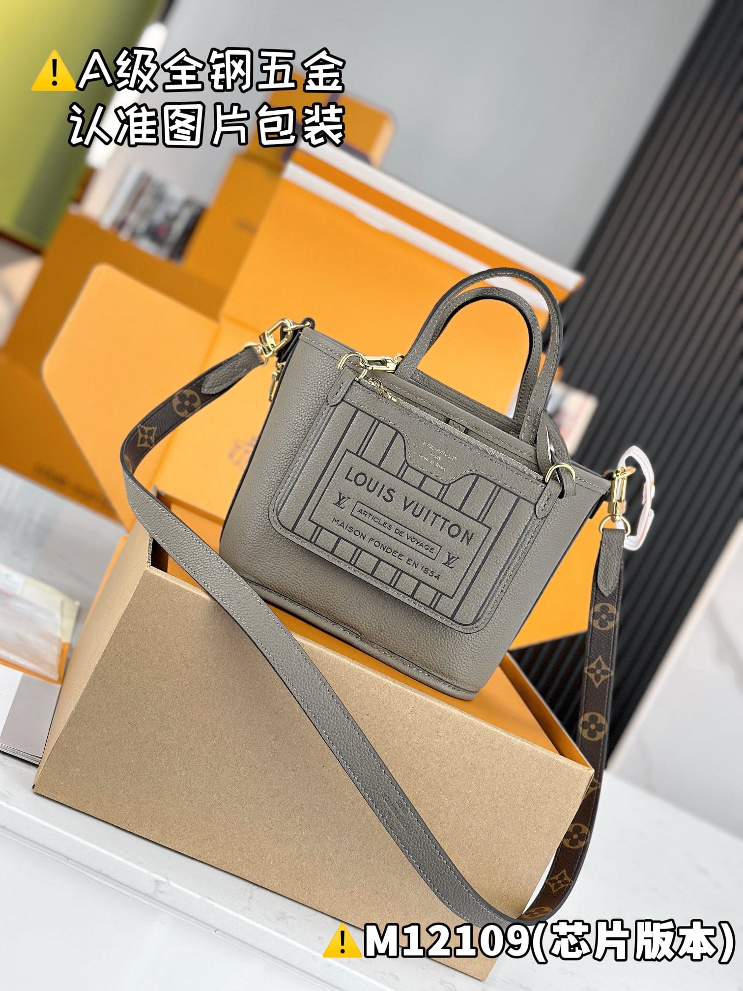 Neverfull Bandouli Re Inside Out BB M12109 Louis Vuitton M12109