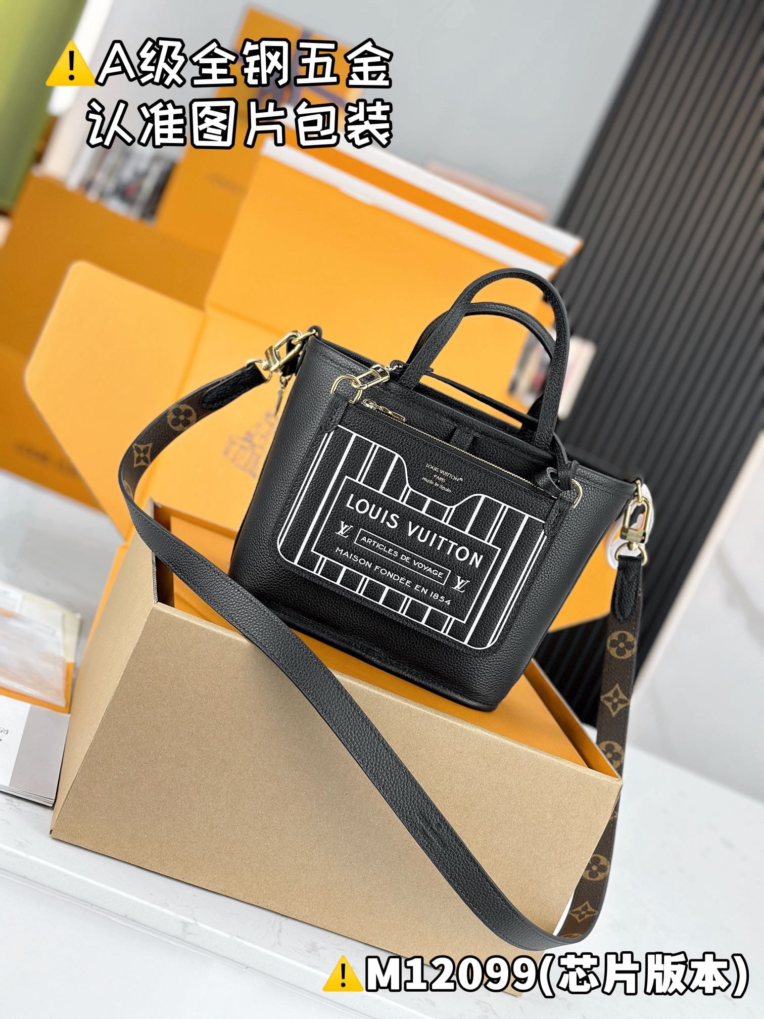 Neverfull Bandouli Re Inside Out BB M12099 Louis Vuitton M12099