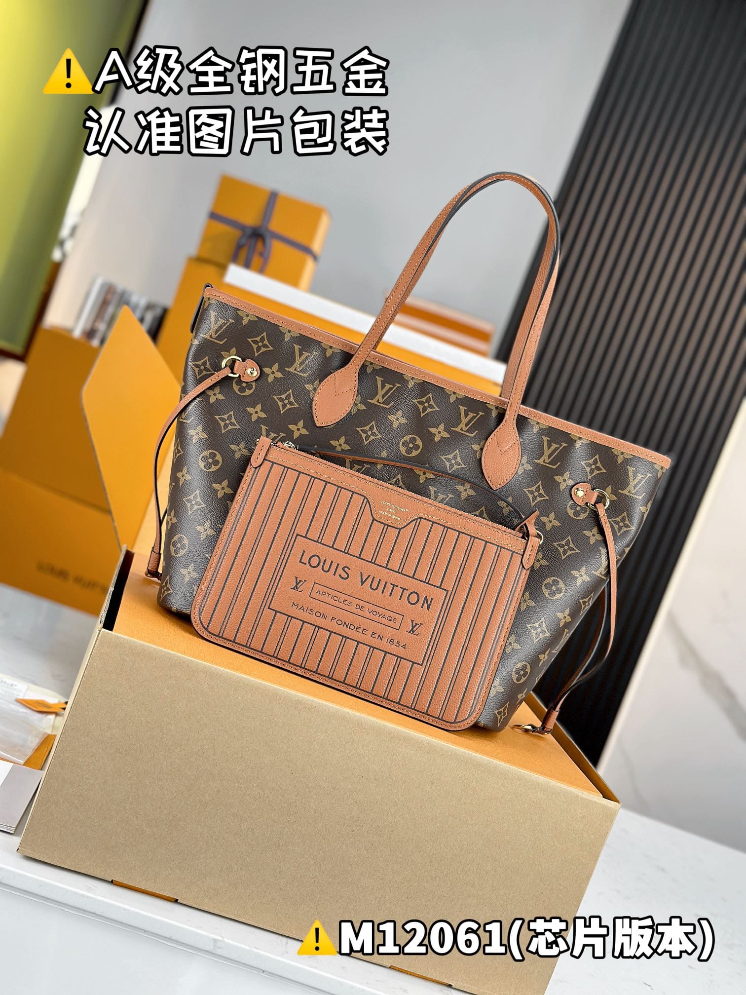 Neverfull Inside Out M12061 Louis Vuitton M12061